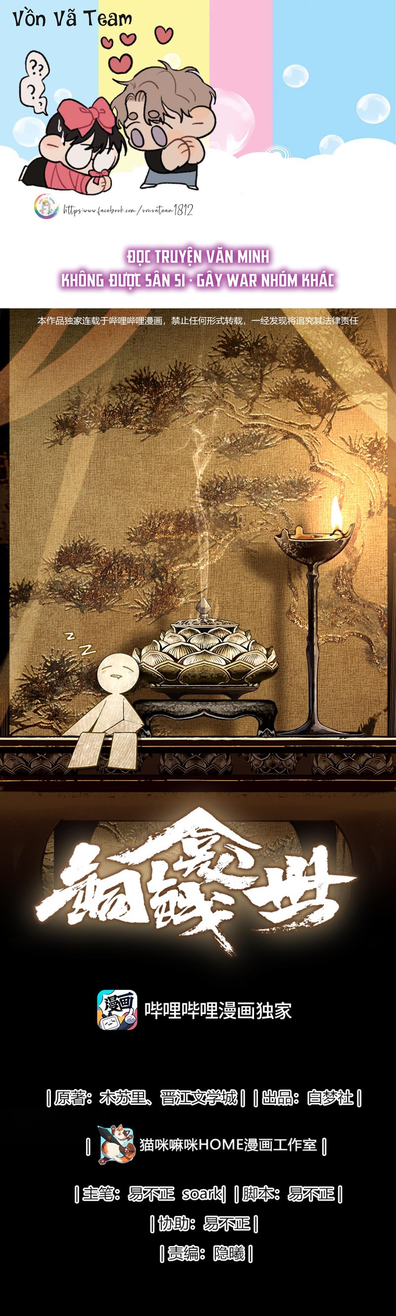 (END) Đồng Tiền Kham Thế Chapter 1 - Next Chapter 2