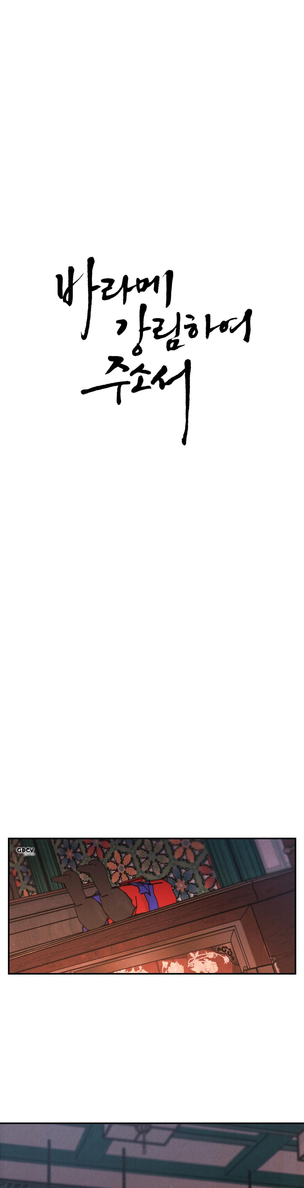 (GĐCV) GALE OF THE GOD Chapter 3 - Next Chapter 4 18++