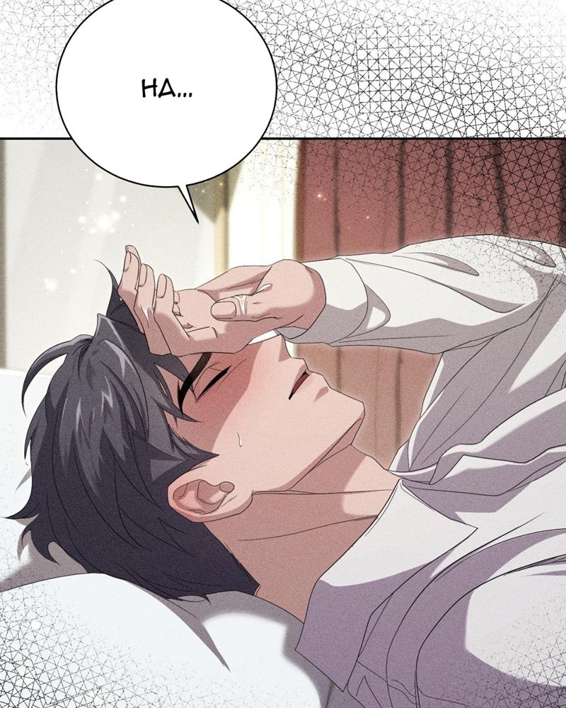 (RÔ LAI) LUẬT LỆ OMERTÀ Chapter 6 - Next Chapter 7 Ngang