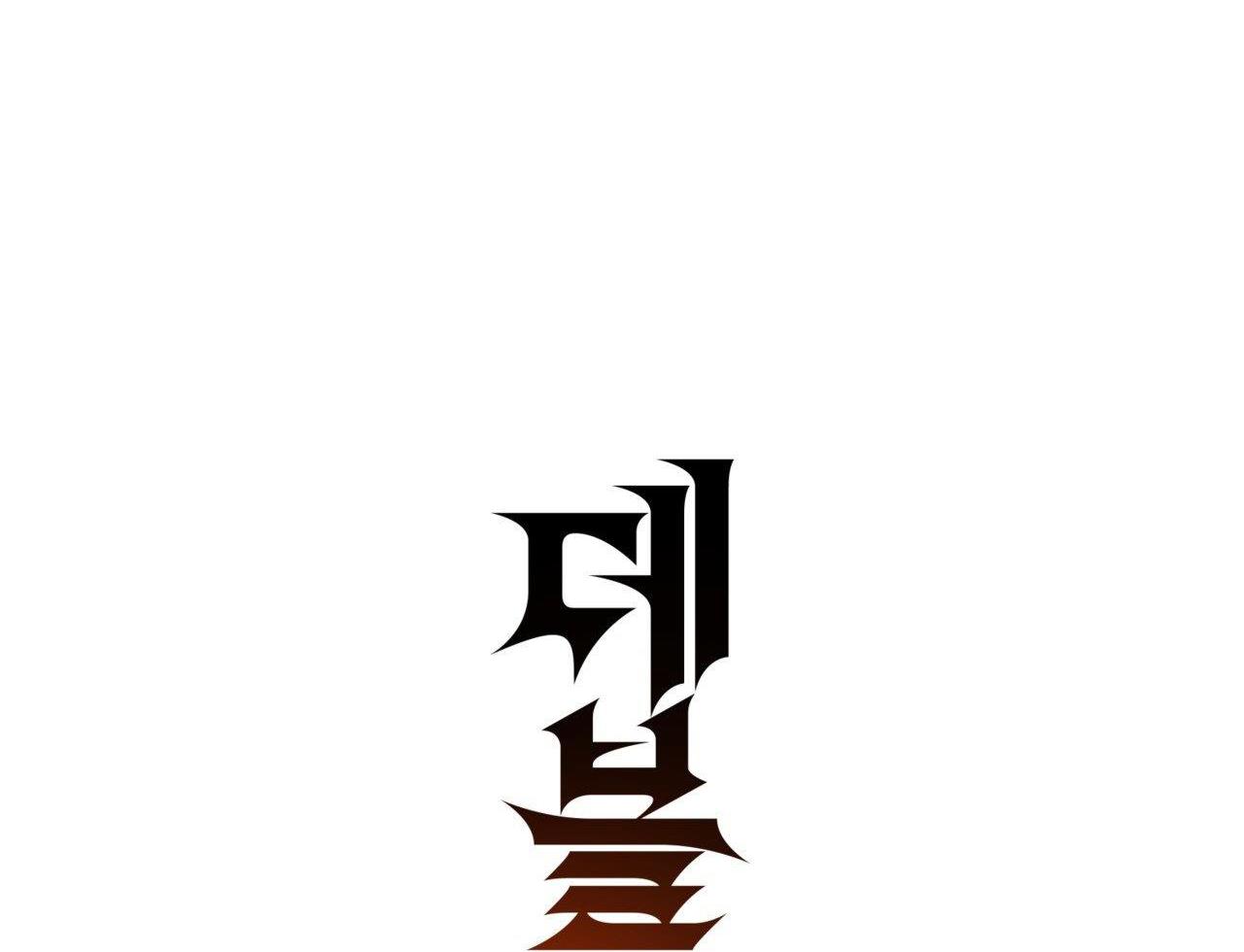 (END SS) DEVIL ON TOP Chapter 28 - Trang 2