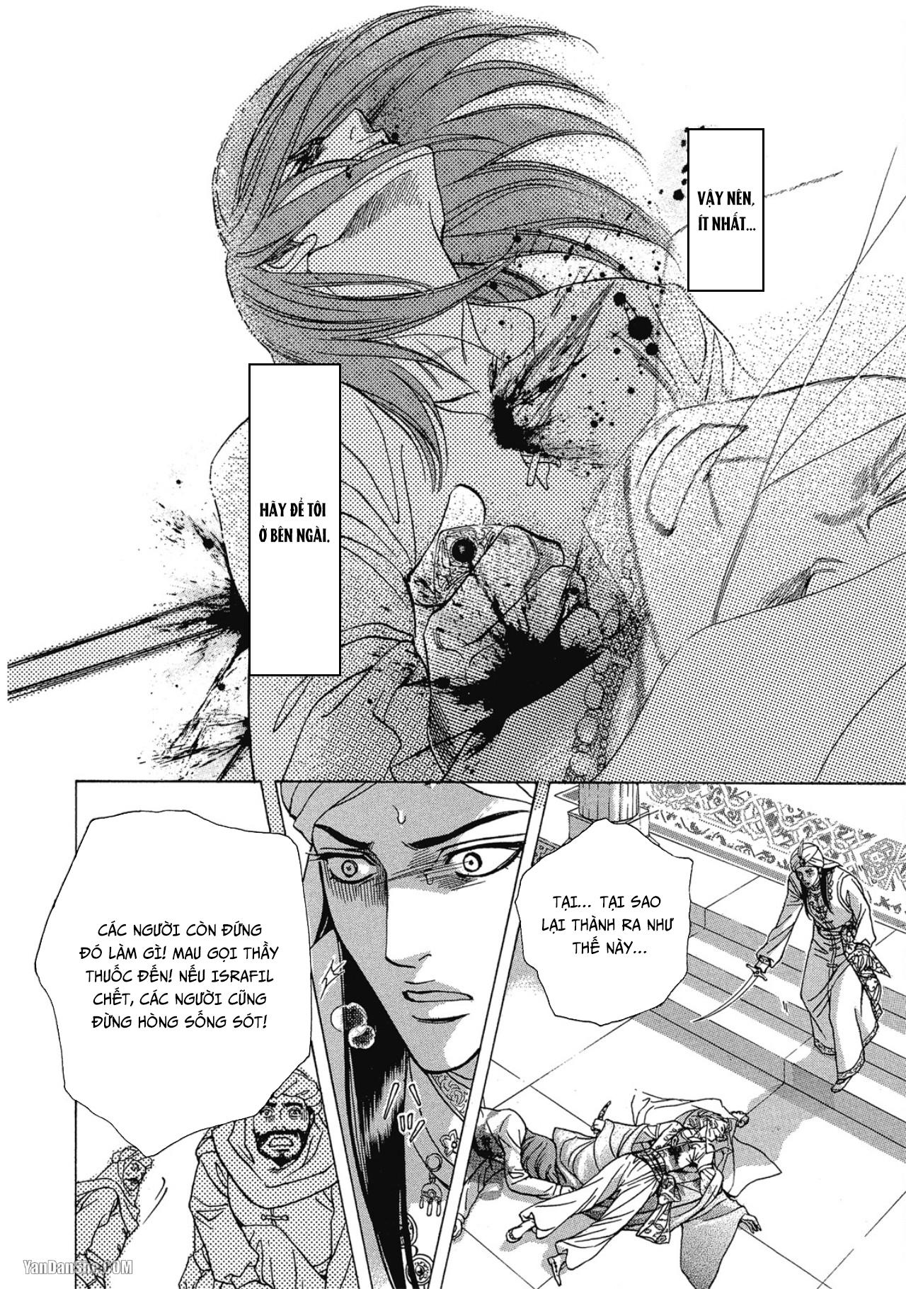 Series BL Manga Chapter 12.4 - Next Chapter 12.5