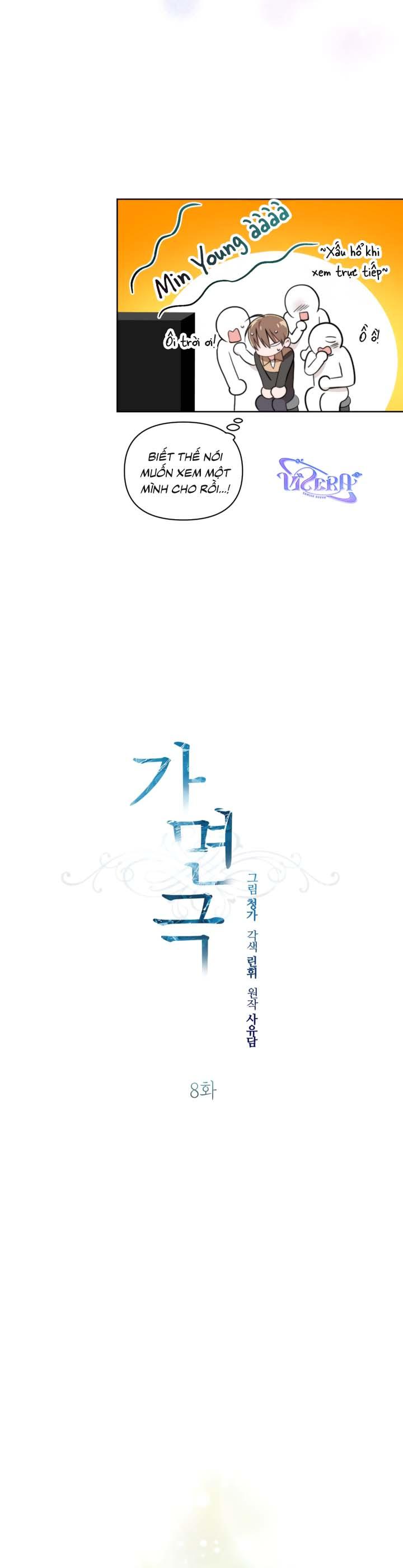 Masquerade Chapter 8 - Trang 2