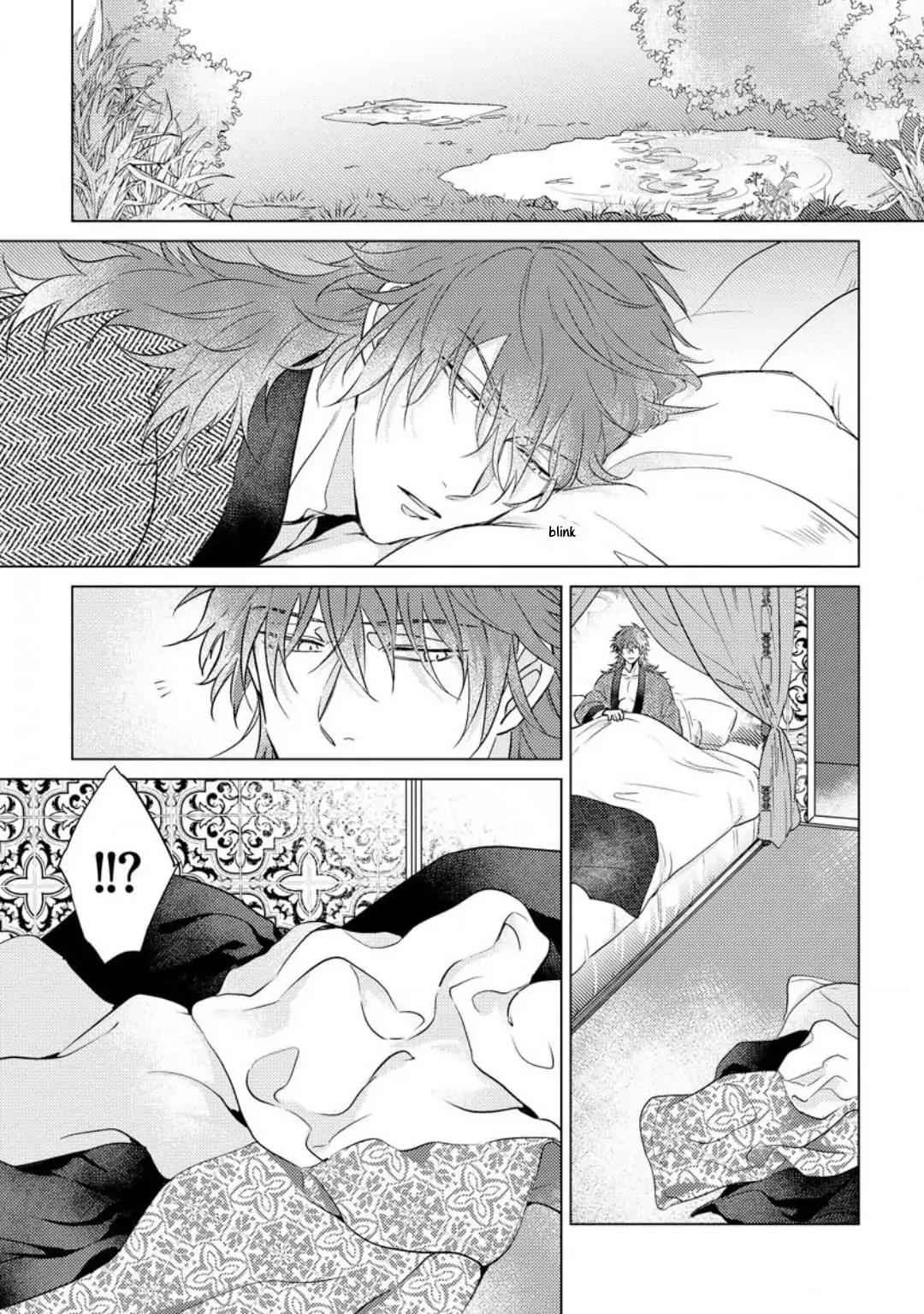 Series BL Manga Chapter 1.4 - Next Chapter 1.5