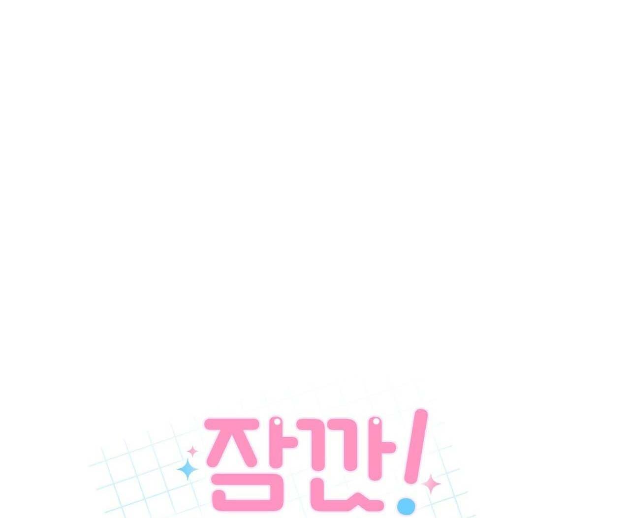 (END) CHỜ CHÚT! ĐỪNG DI CHUYỂN Chapter 3 - Next Chapter 4