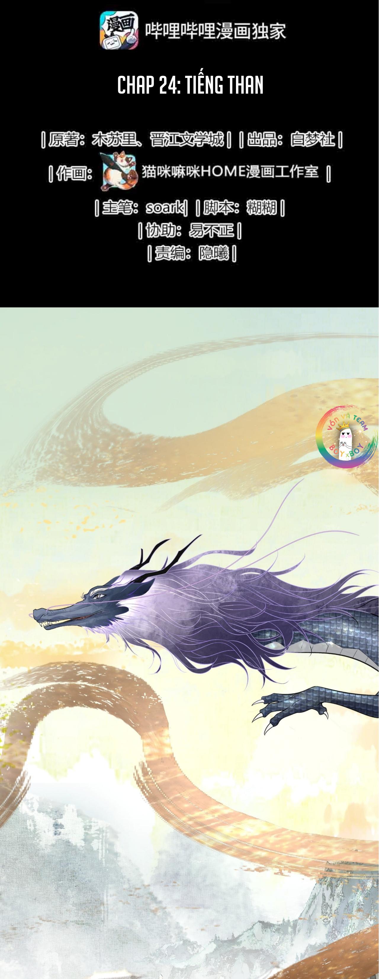 (END) Đồng Tiền Kham Thế Chapter 24 - Next Chapter 25