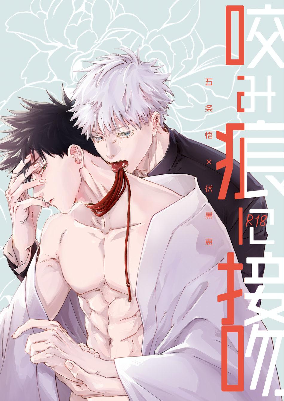 ONESHOT COI LÀ NỨNG Chapter 247 - Next Chapter 248