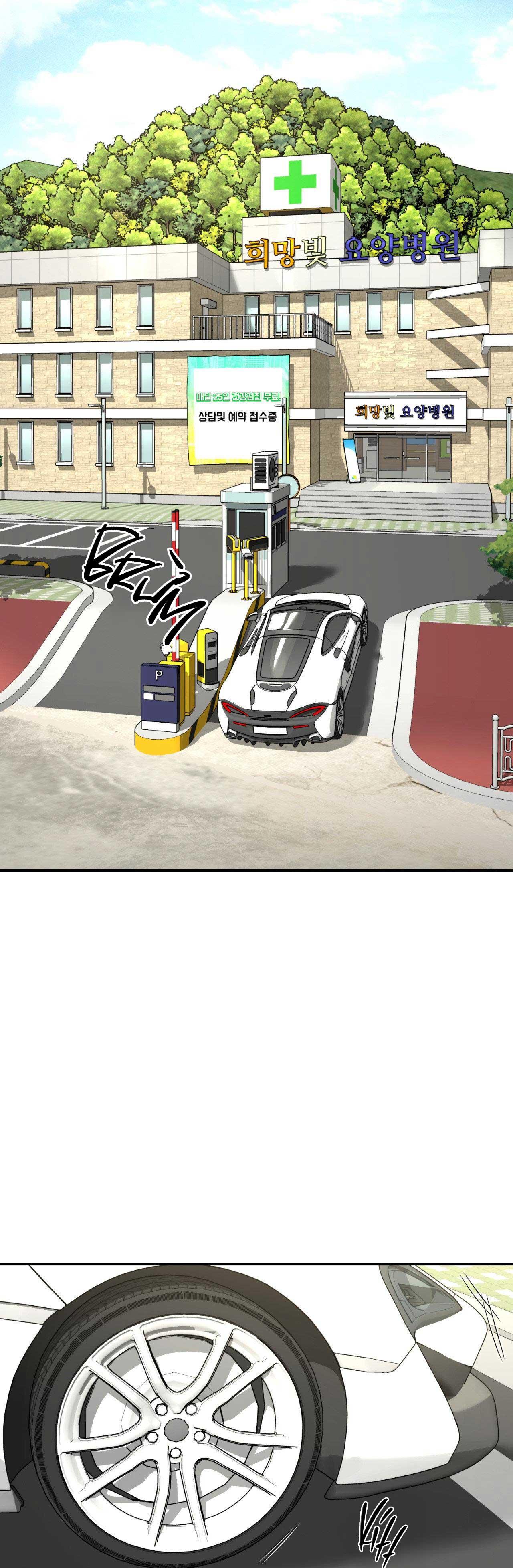 Jinx Chapter 61 - Next Chapter 62