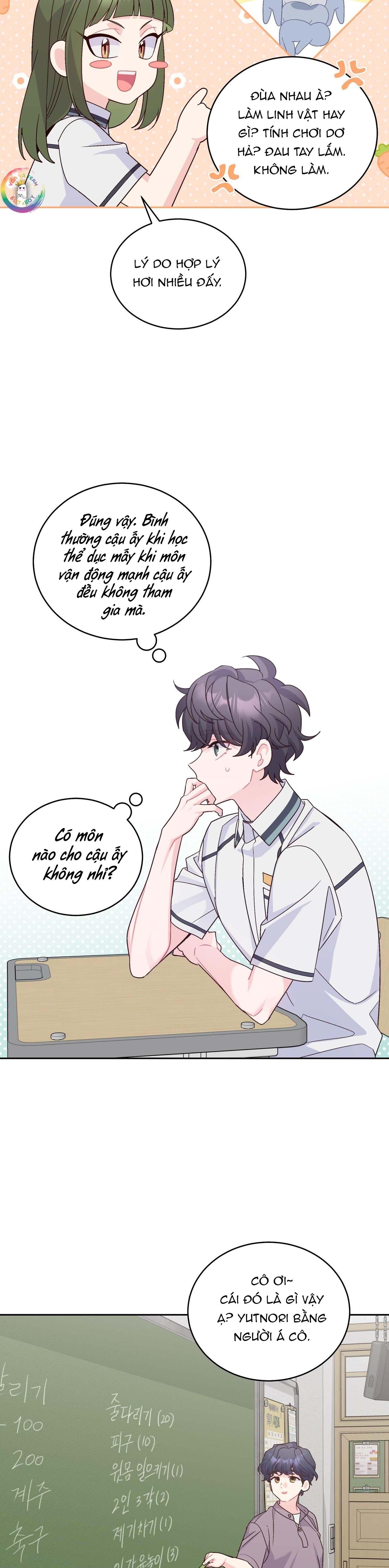 (END) Merry Marbling Chapter 84 - Trang 2