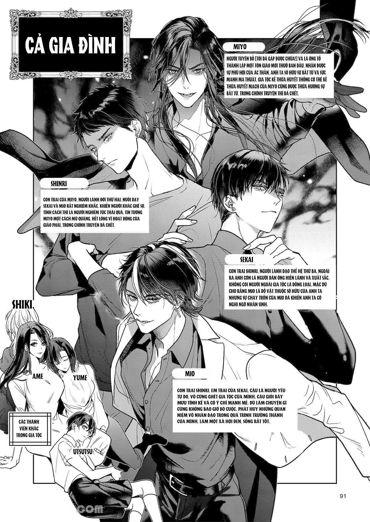 Series BL Manga Chapter 7.3 - Next Chapter 8.1