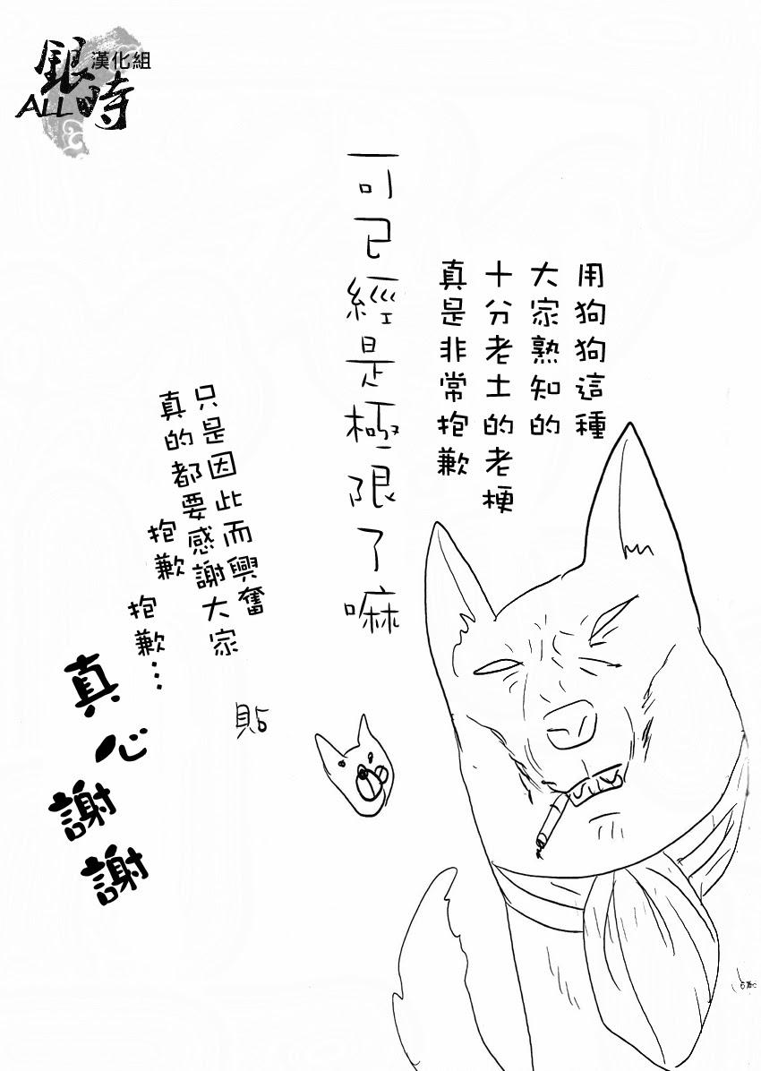 Tổng hợp Boylove Chapter 15 - Next Chapter 16