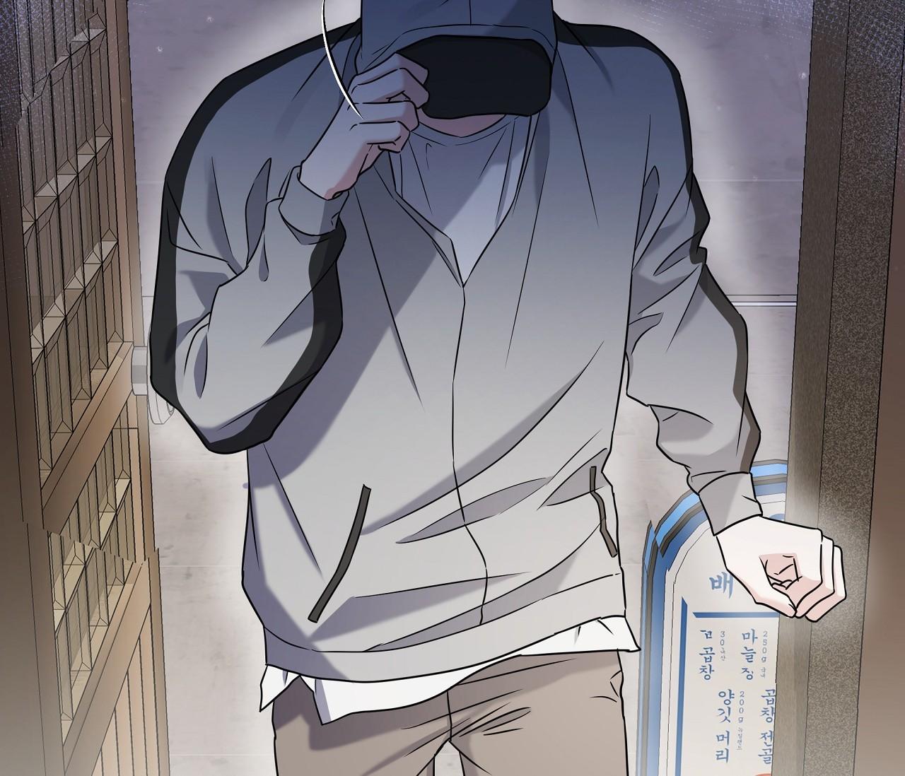 (END) Ballboy Tactics Chapter 5 - Next Chapter 6
