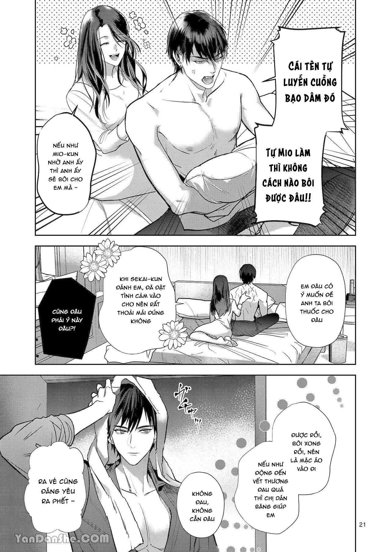 Series BL Manga Chapter 7.1 - Next Chapter 7.2