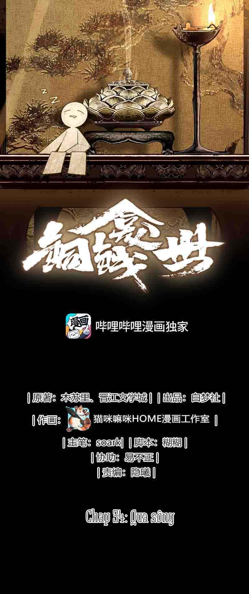 (END) Đồng Tiền Kham Thế Chapter 34 - Trang 2