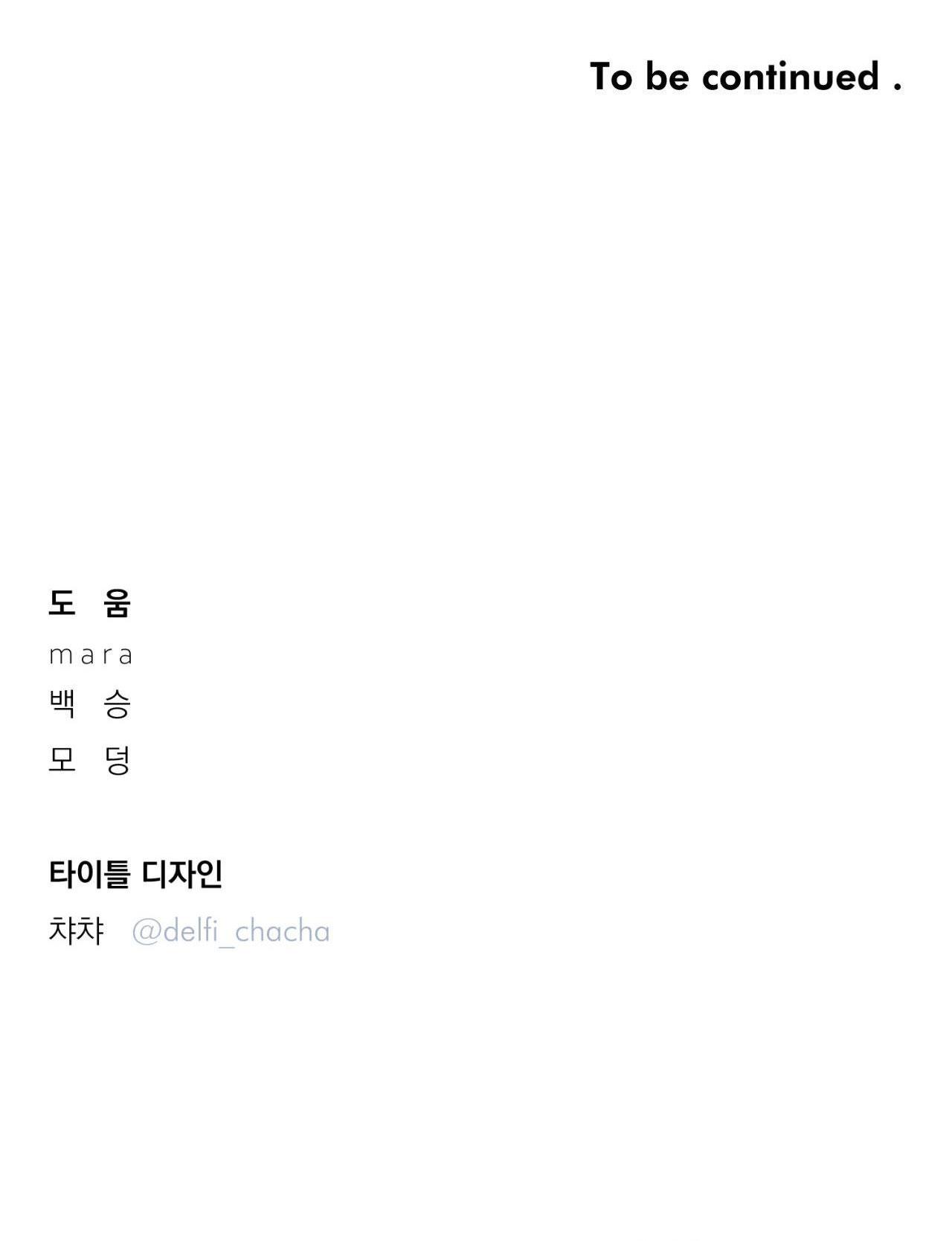 VƯỢT QUA GIỚI HẠN Chapter 83 PHIÊN NGOẠI ĐẶC BIỆT 2 - Next Chapter 84 PHIÊN NGOẠI 3