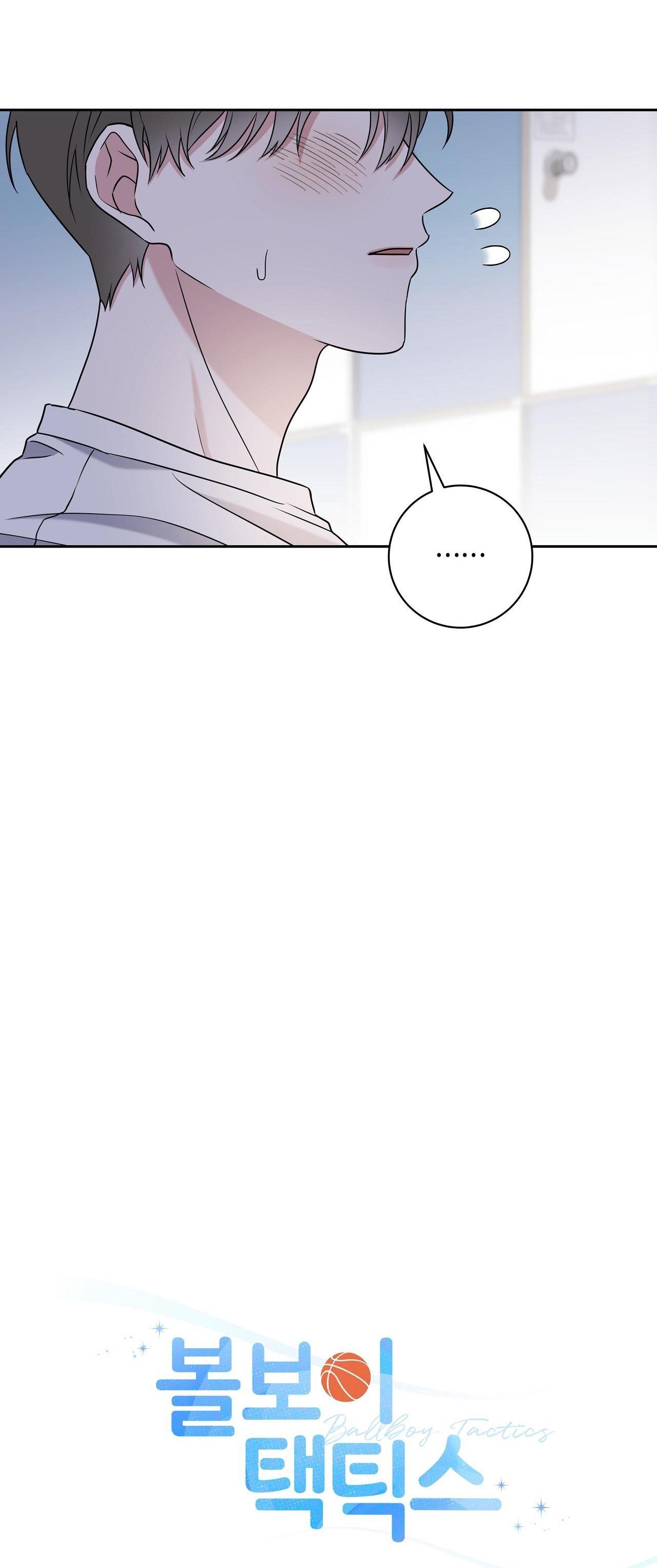 (RÔ LAI) Chiến thuật bắt bóng tình yêu Chapter 2 - Next Chapter 3