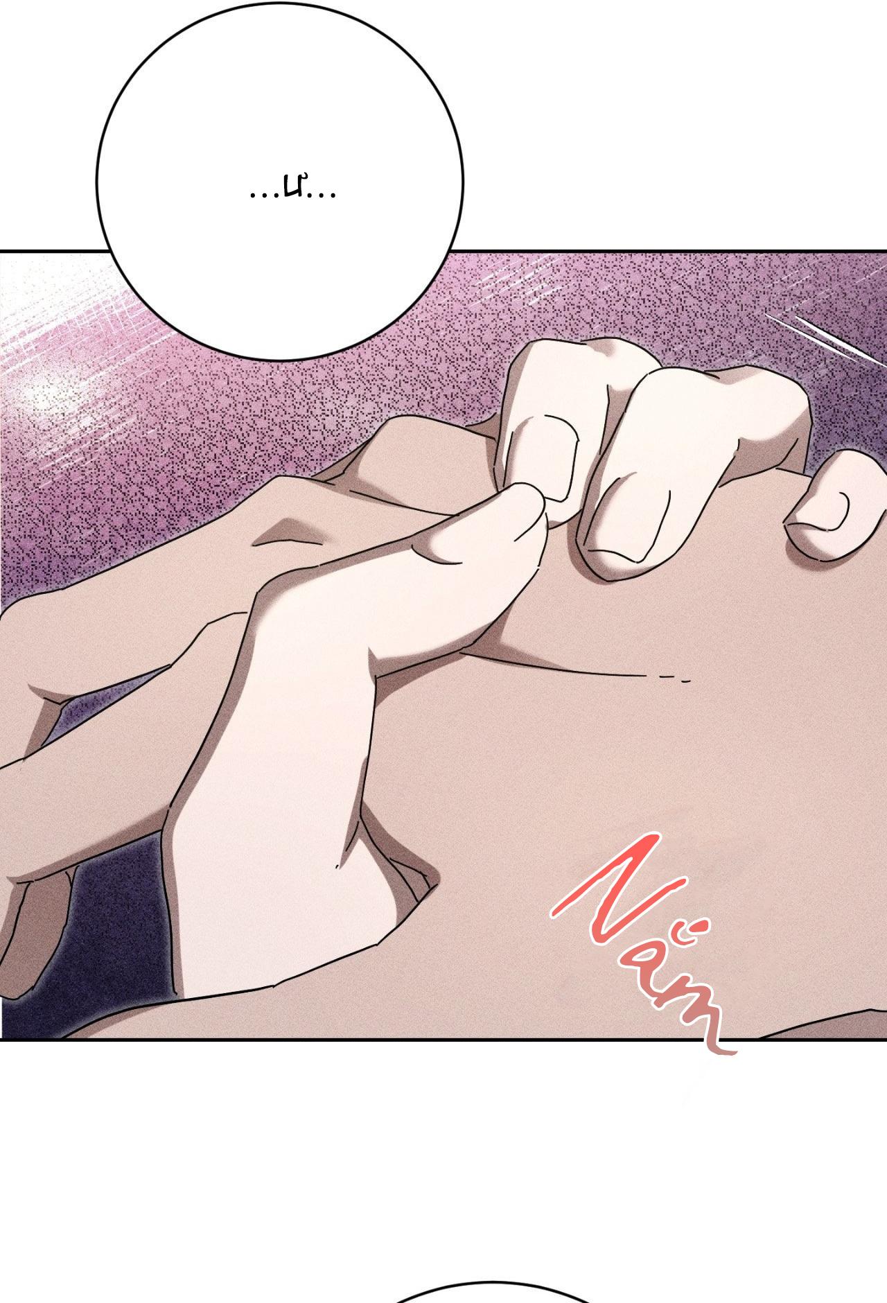 (RÔ LAI) LUẬT LỆ OMERTÀ Chapter 14 - Trang 2