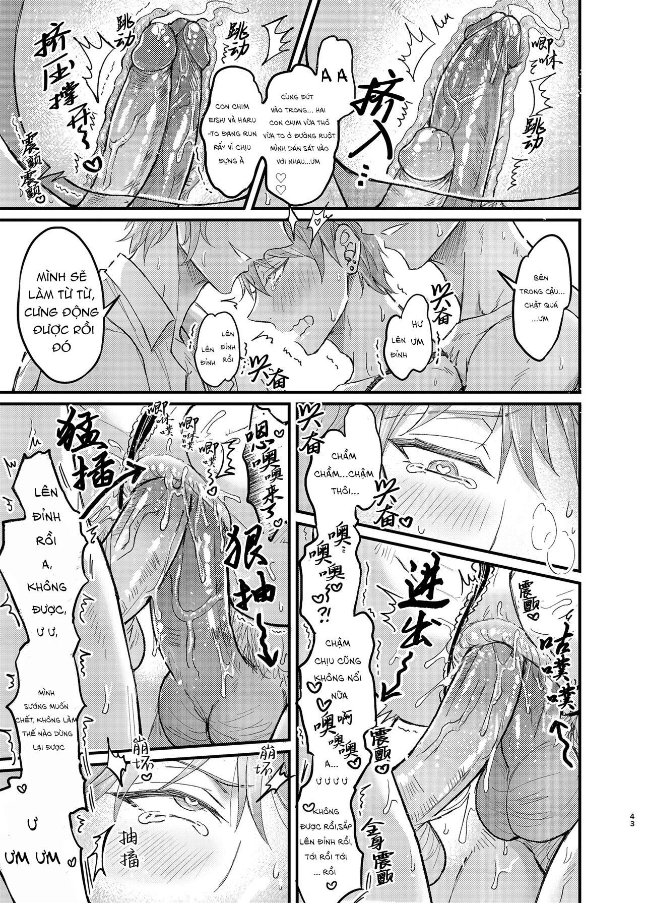 Series BL Manga Chapter 2.3 - Next Chapter 3.1