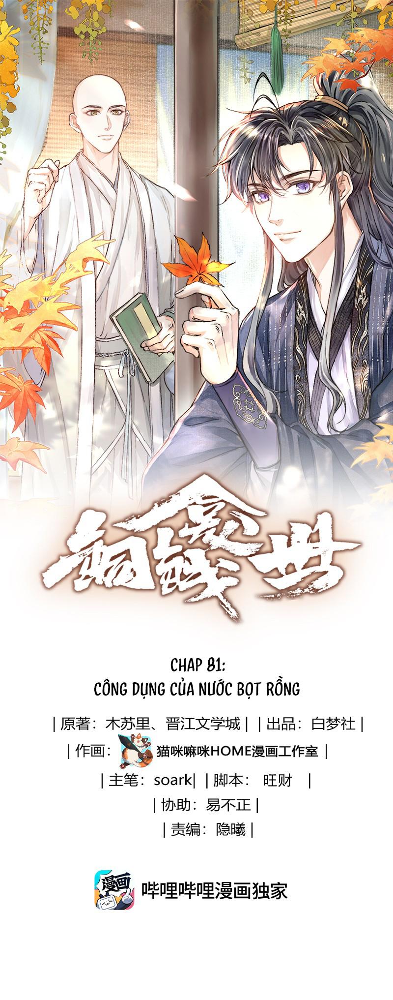 (END) Đồng Tiền Kham Thế Chapter 81 - Next Chapter 82