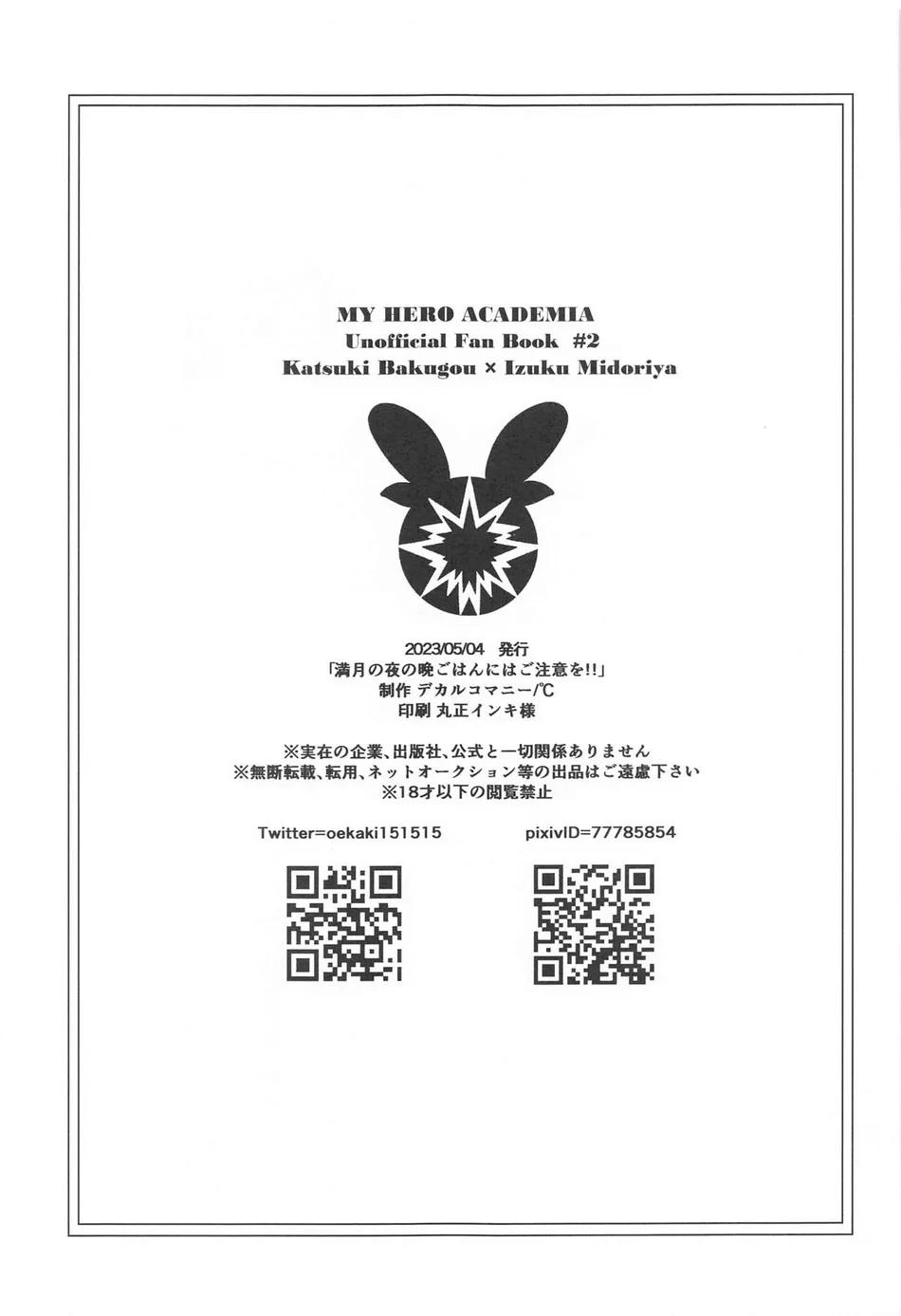 ONESHOT COI LÀ NỨNG Chapter 259 - Next Chapter 260