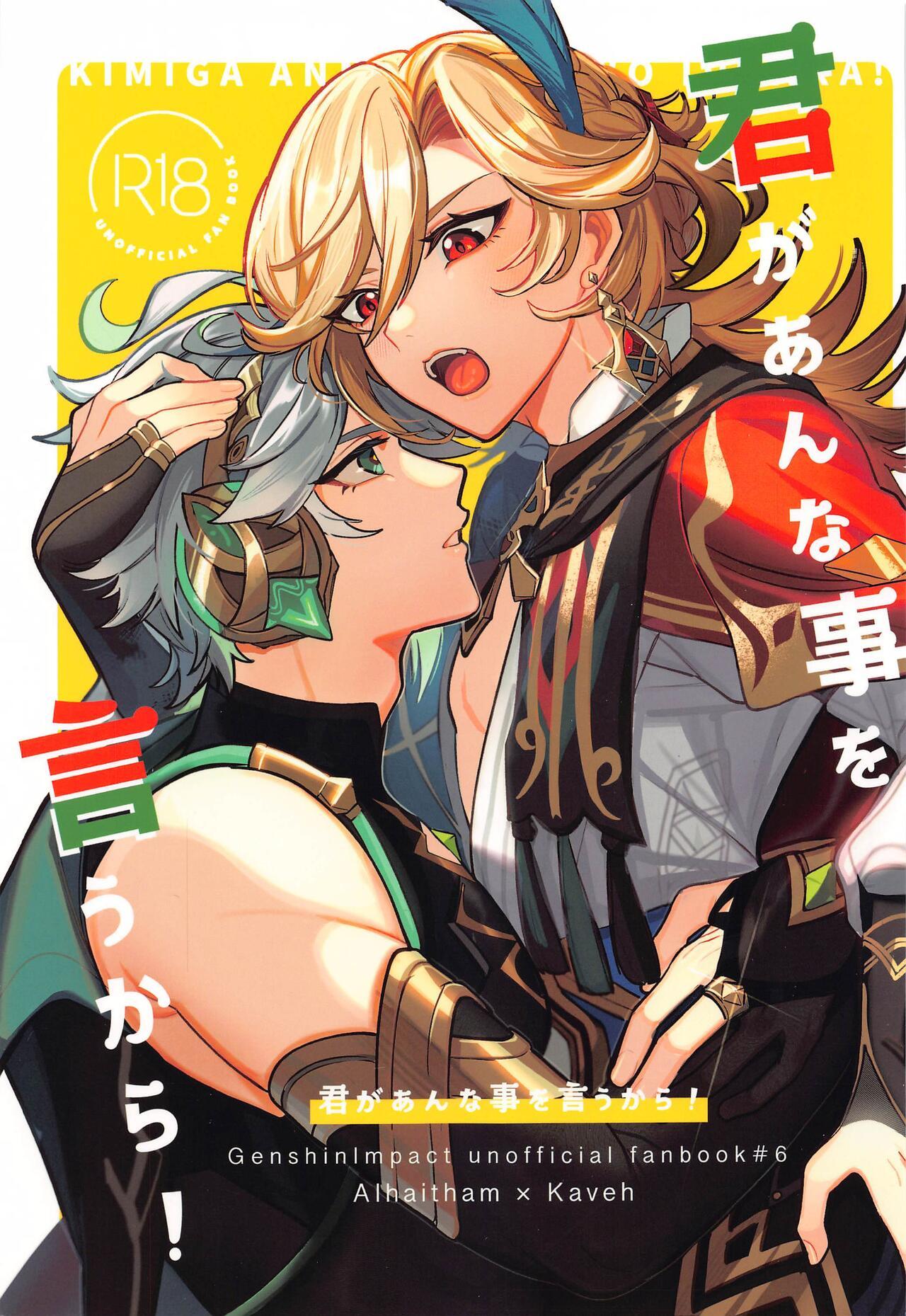 Tổng hợp Boylove Chapter 9 - Next Chapter 10