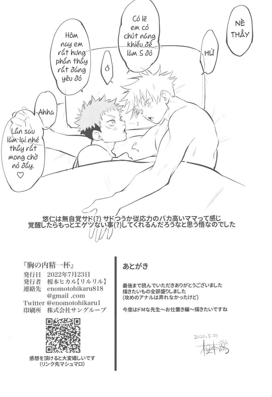 ONESHOT COI LÀ NỨNG Chapter 248 - Next Chapter 249.1