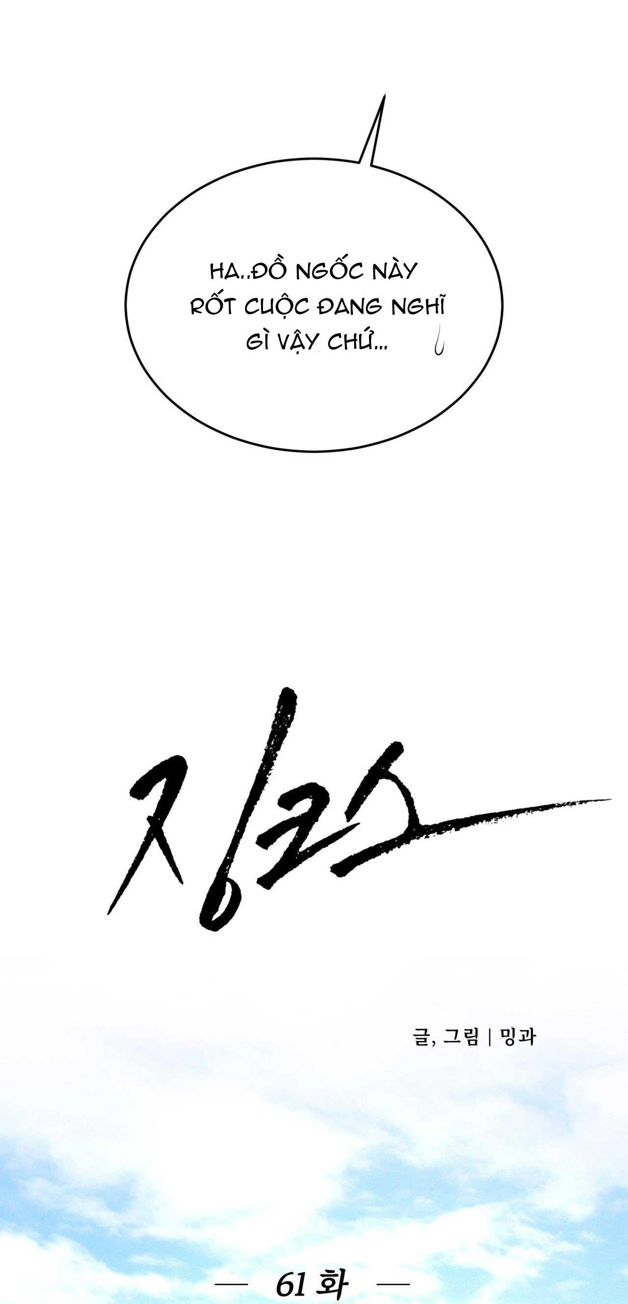 Jinx Chapter 61 - Next Chapter 62