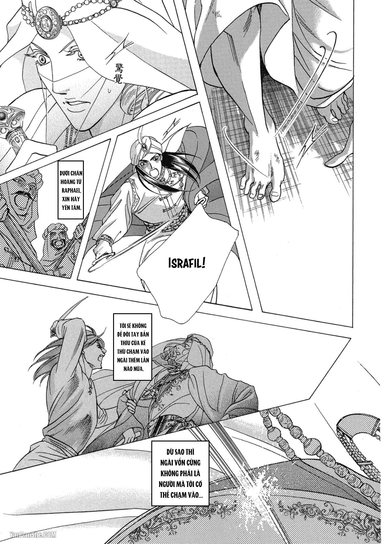 Series BL Manga Chapter 12.4 - Next Chapter 12.5