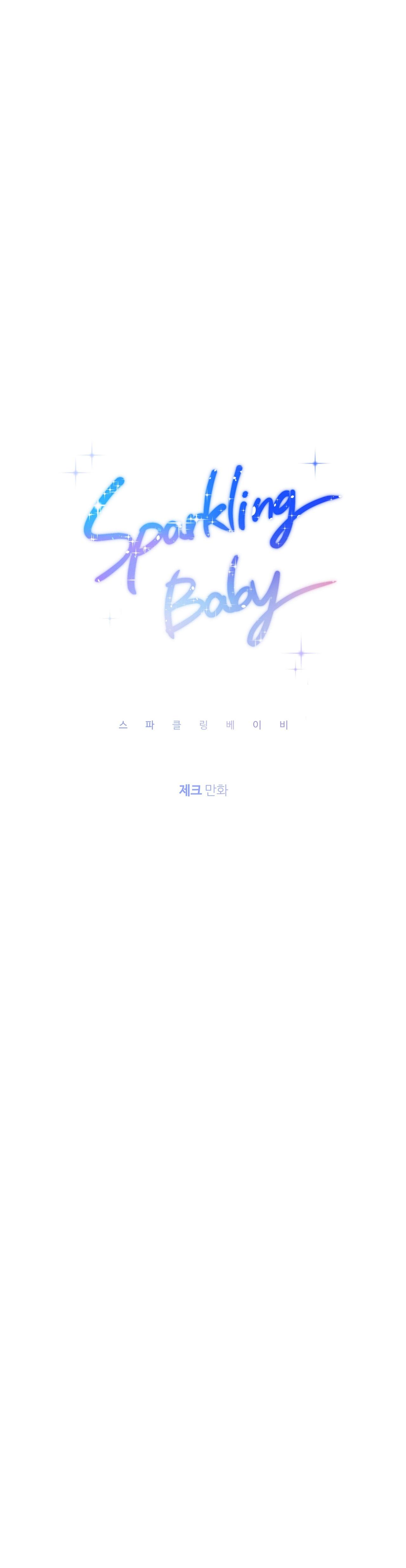 Sparkling Baby Chapter 9 - Next Chapter 10