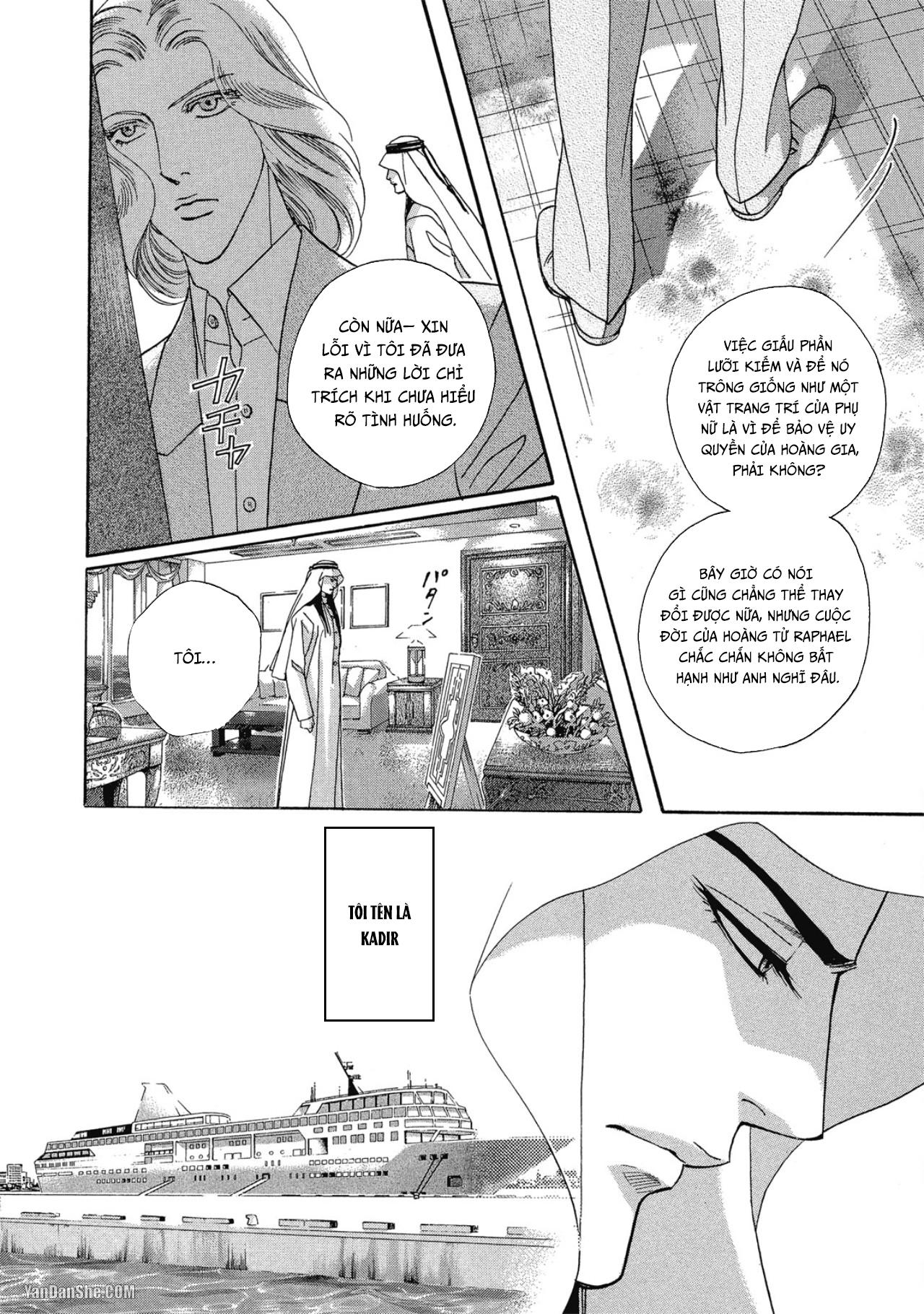 Series BL Manga Chapter 12.4 - Next Chapter 12.5