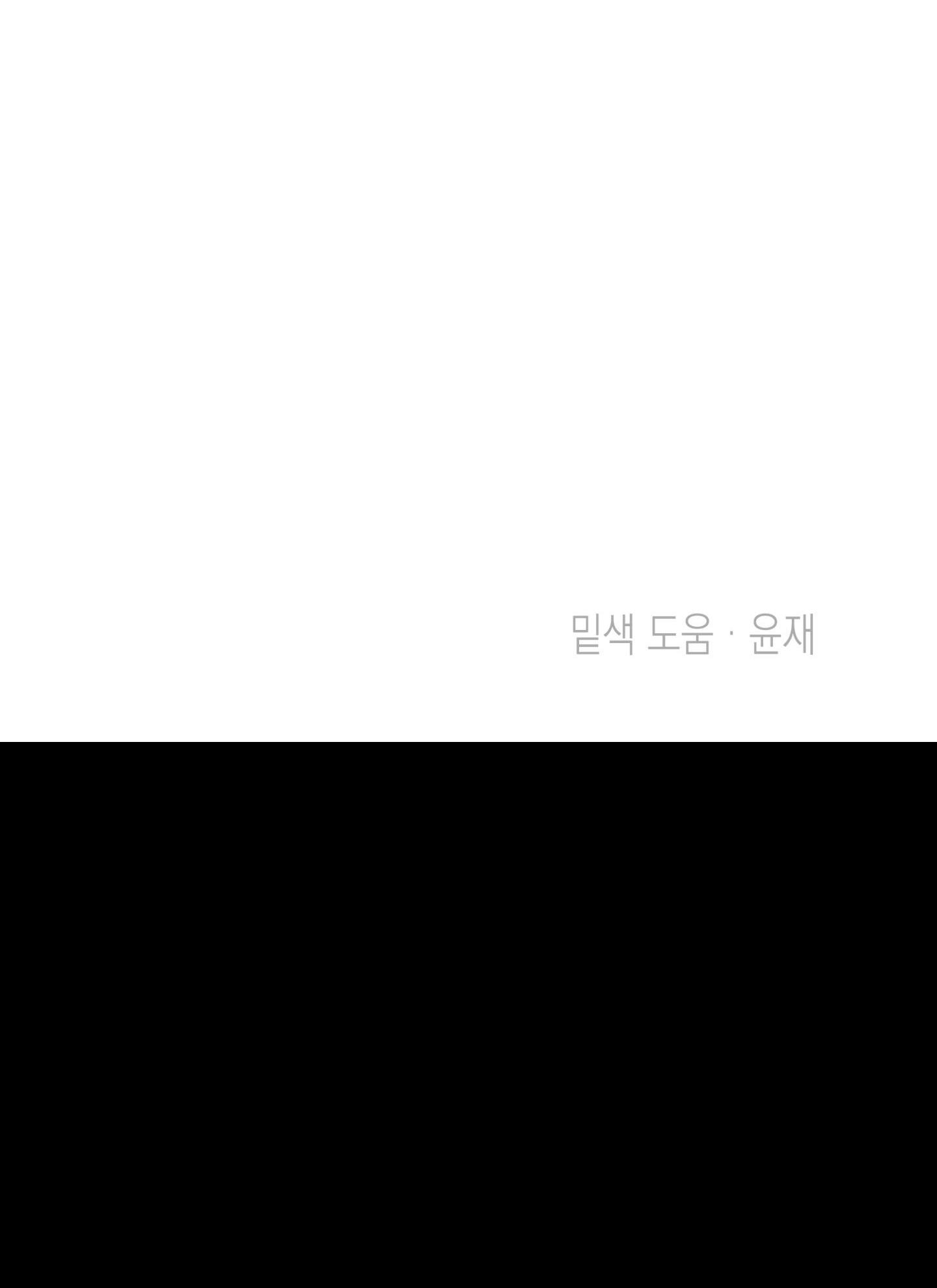 (GĐCV) NGÔI NHÀ DỊ THƯỜNG Chapter 25 END SS1 - Next Chapter 25.1 HẬU KÌ SS1
