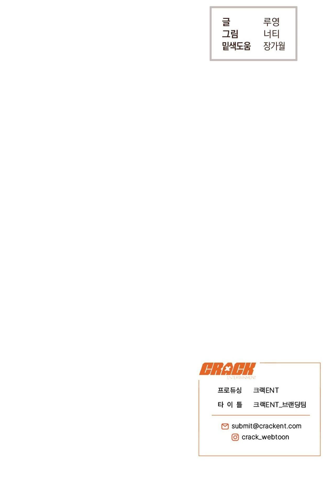 (END) MẬT GẤU Chapter 58 - Trang 2