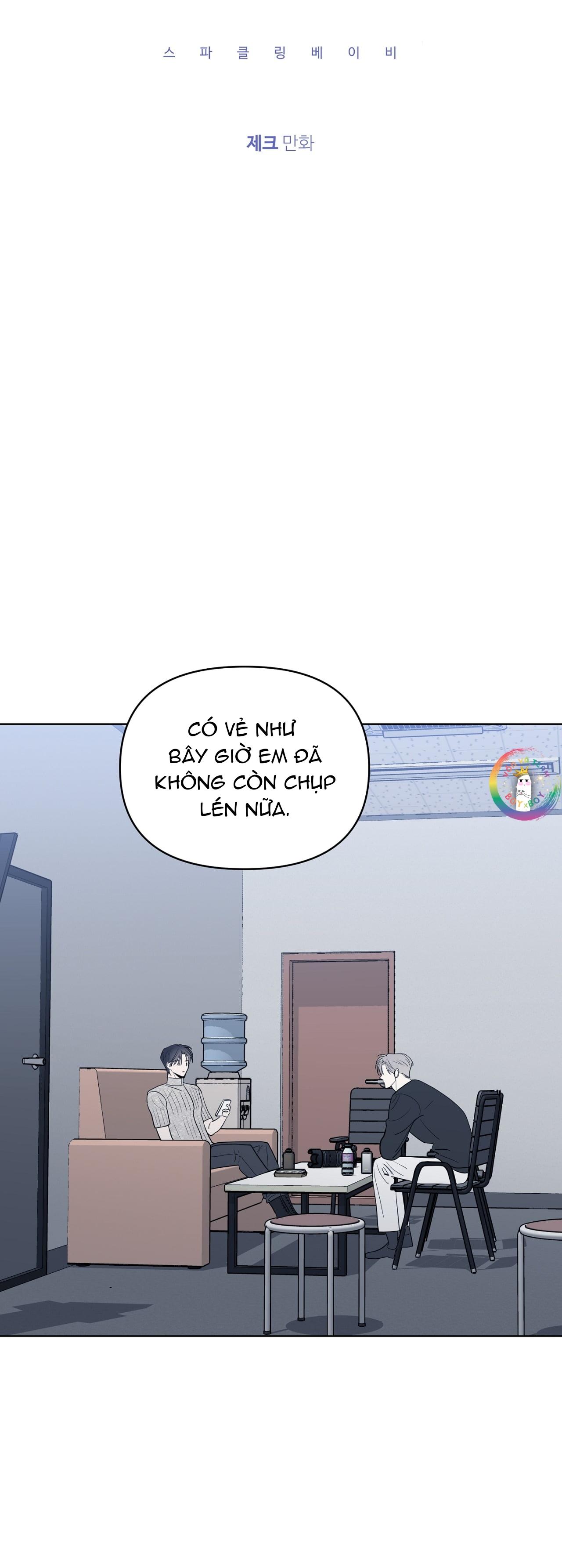 Sparkling Baby Chapter 26 End - Next Chapter 27