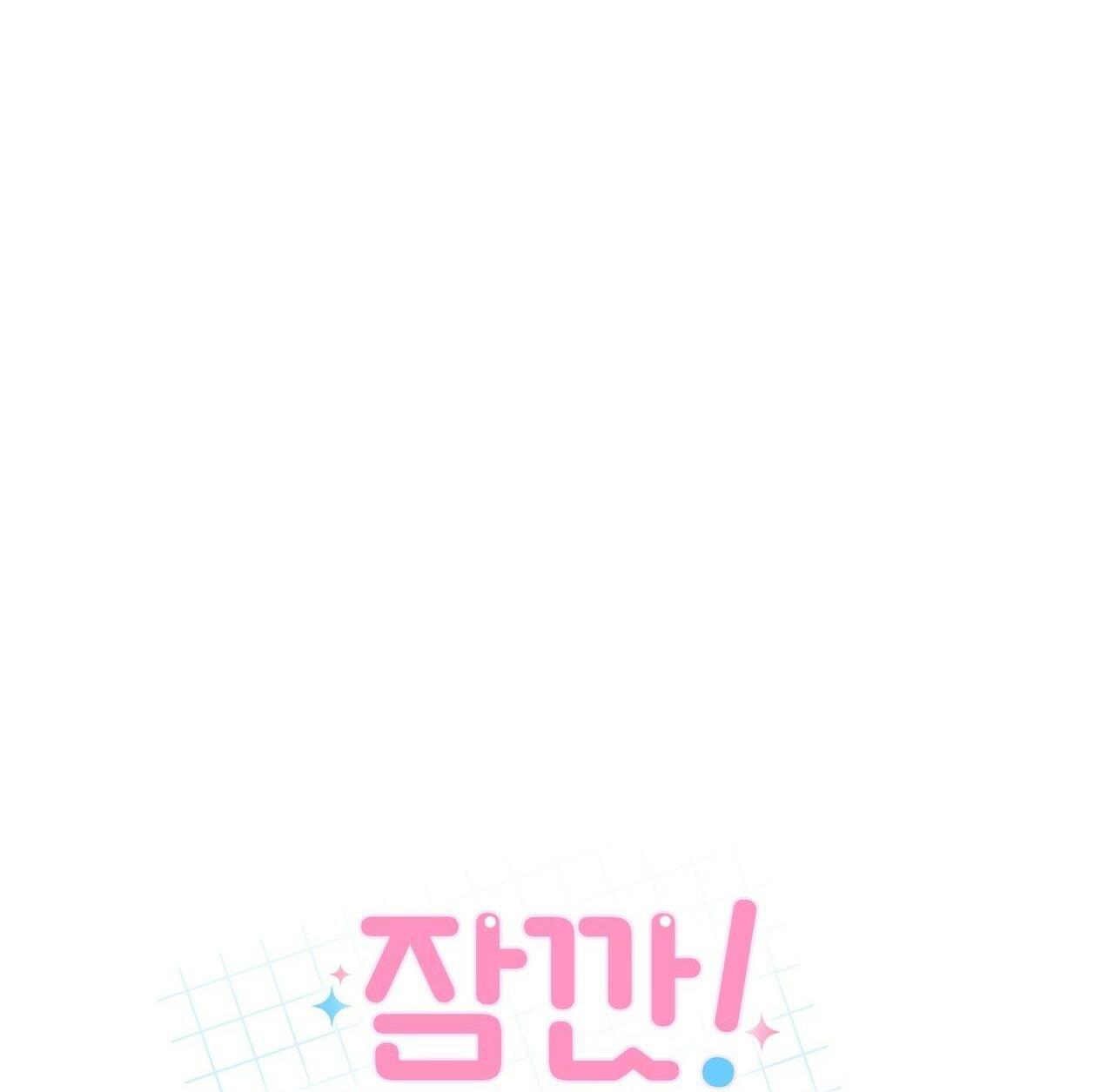(END) CHỜ CHÚT! ĐỪNG DI CHUYỂN Chapter 2 - Next Chapter 3