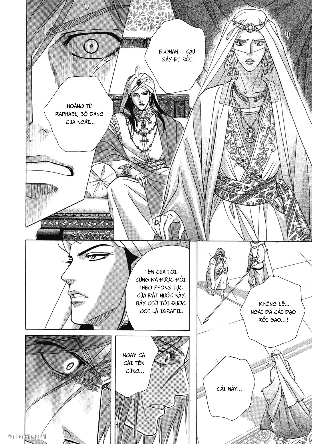 Series BL Manga Chapter 12.4 - Next Chapter 12.5