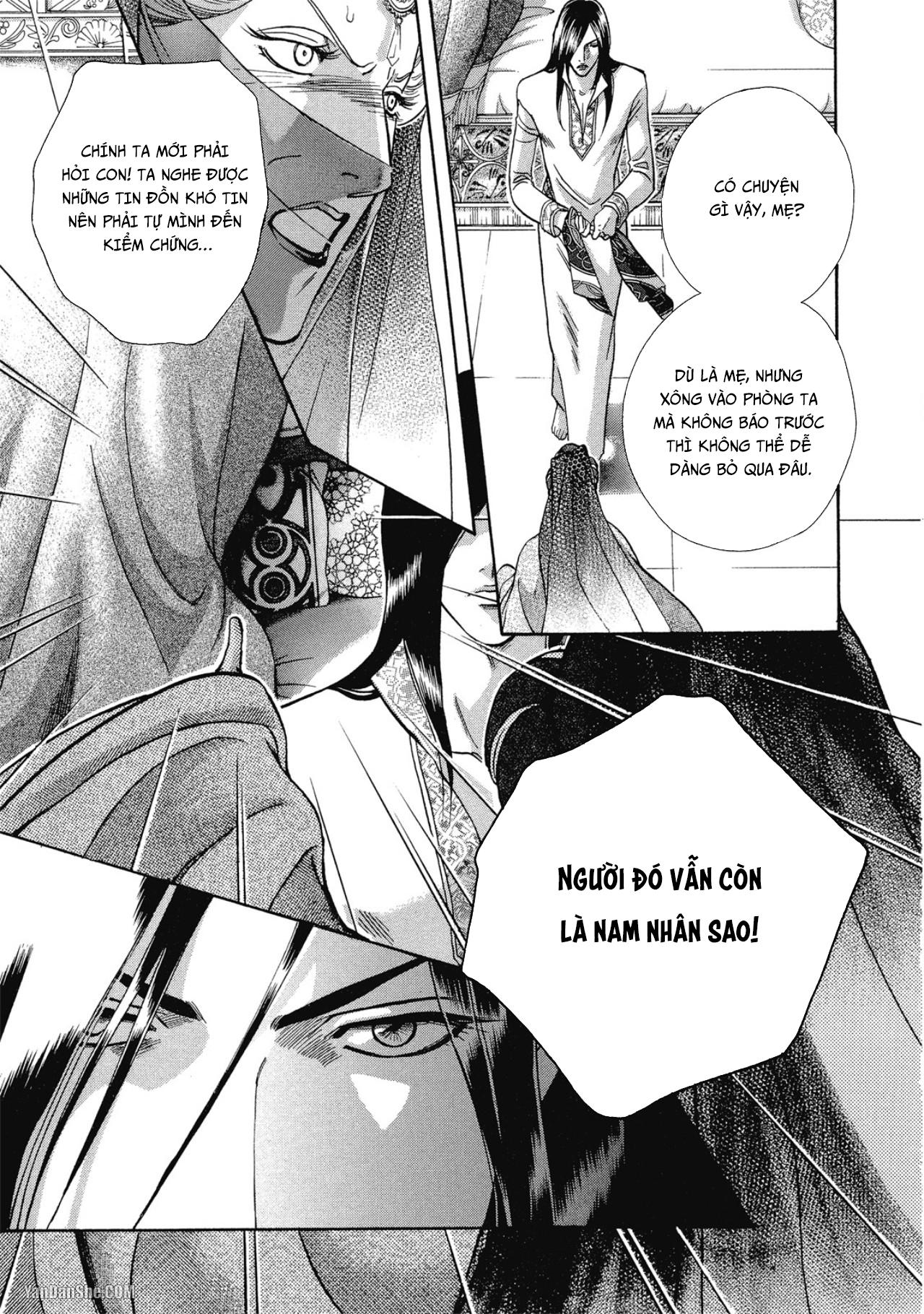 Series BL Manga Chapter 12.3 - Next Chapter 12.4