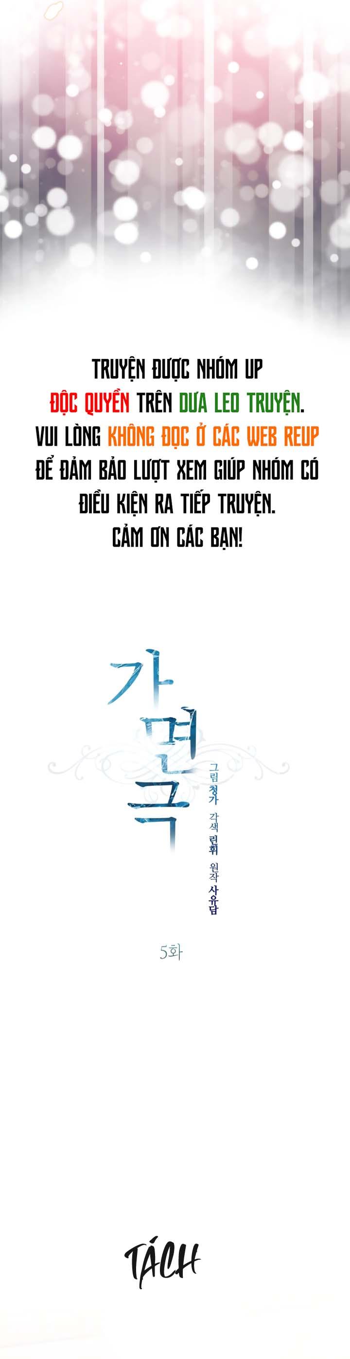 Masquerade Chapter 5 - Trang 2