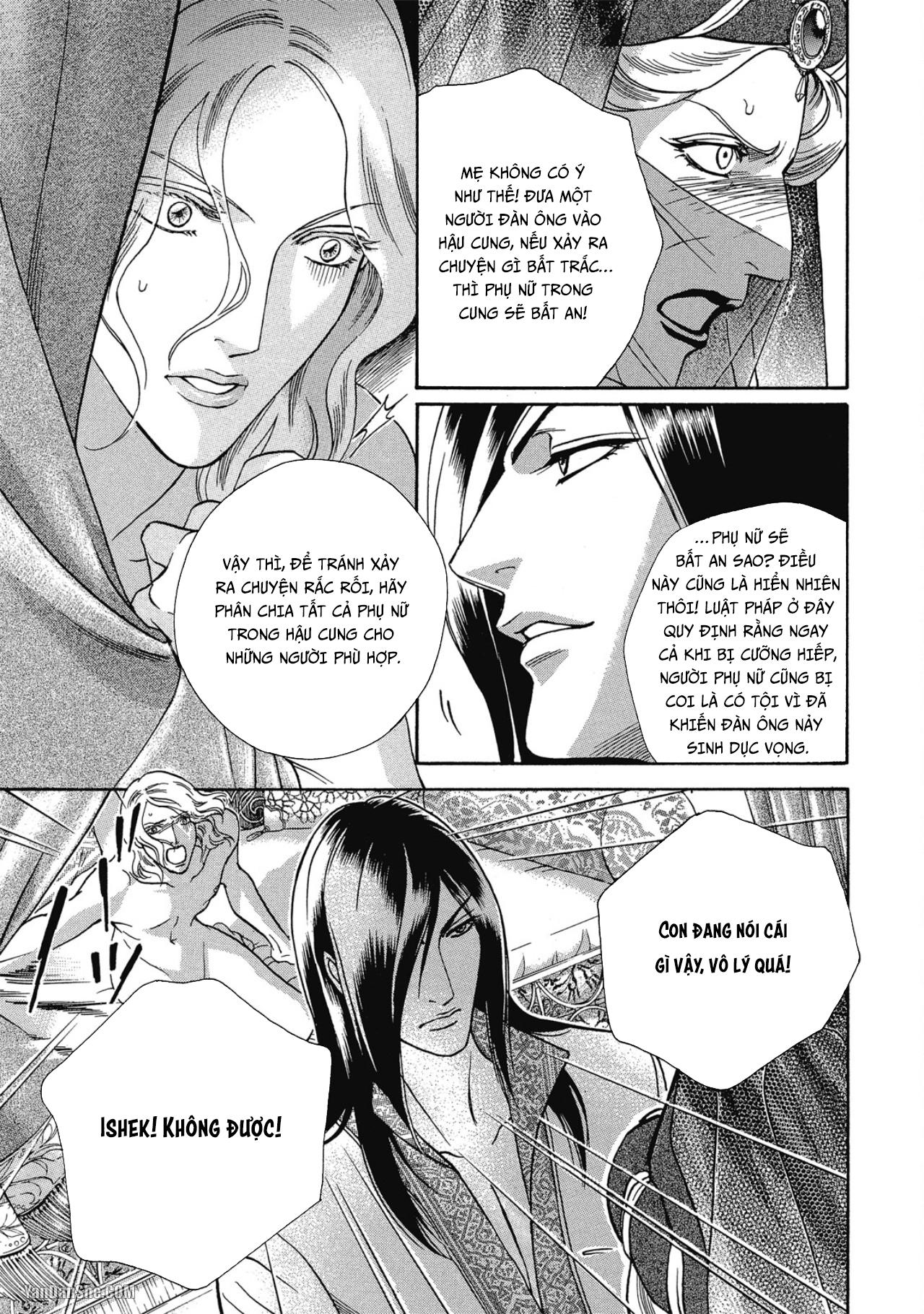 Series BL Manga Chapter 12.3 - Next Chapter 12.4