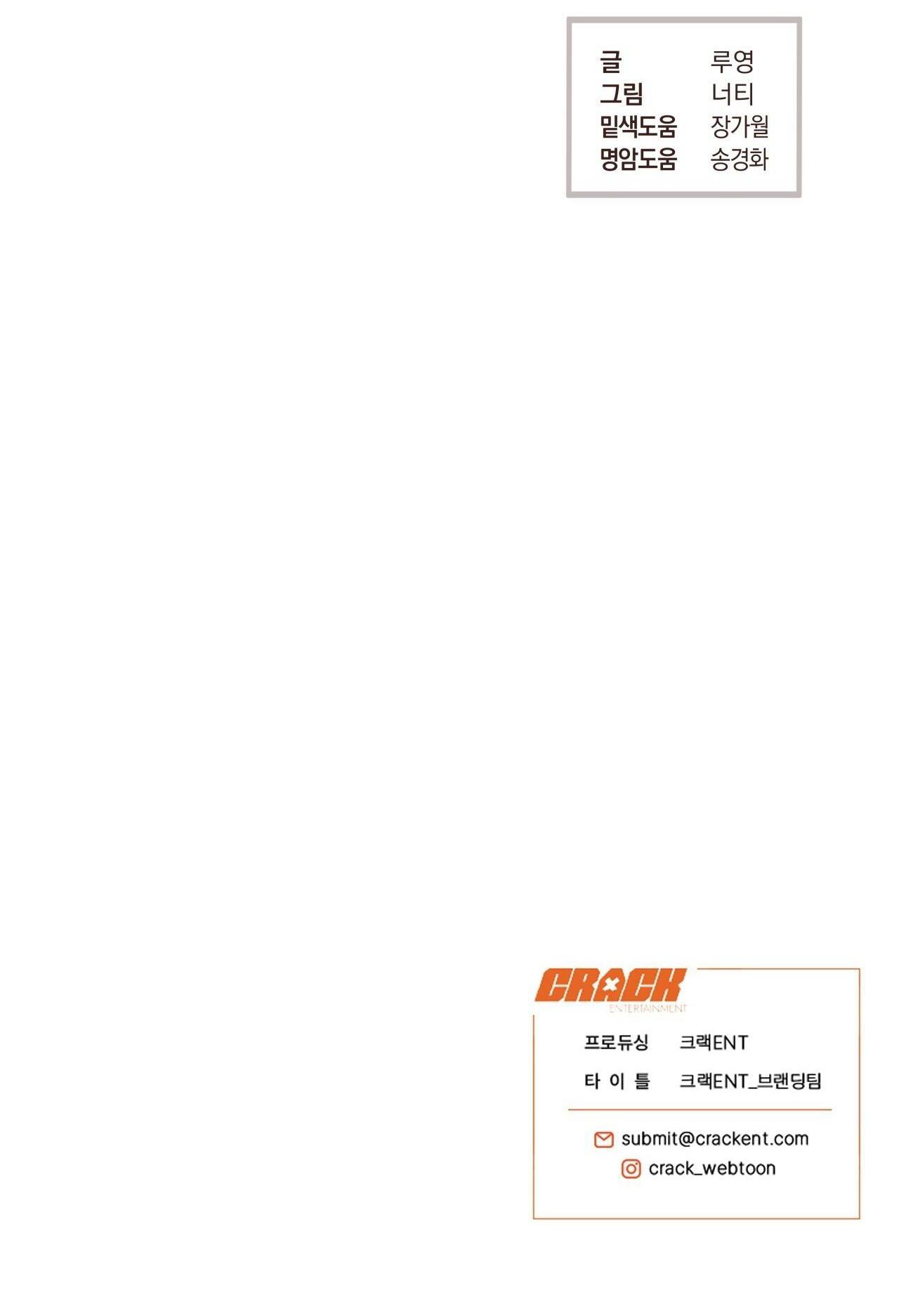 (END) MẬT GẤU Chapter 60 - Trang 2
