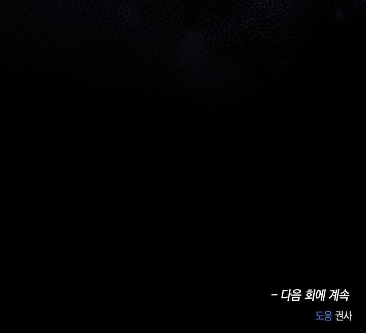 (GĐCV) EIGHTEEN'S BED Chapter 1 - Next Chapter 2