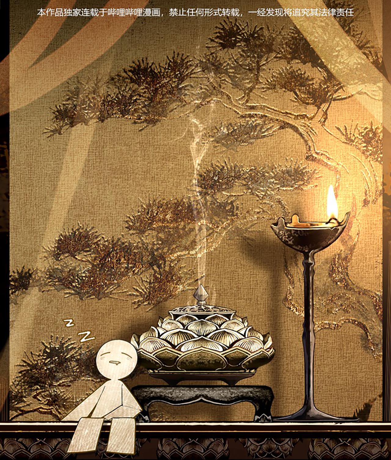 (END) Đồng Tiền Kham Thế Chapter 2 - Next Chapter 3