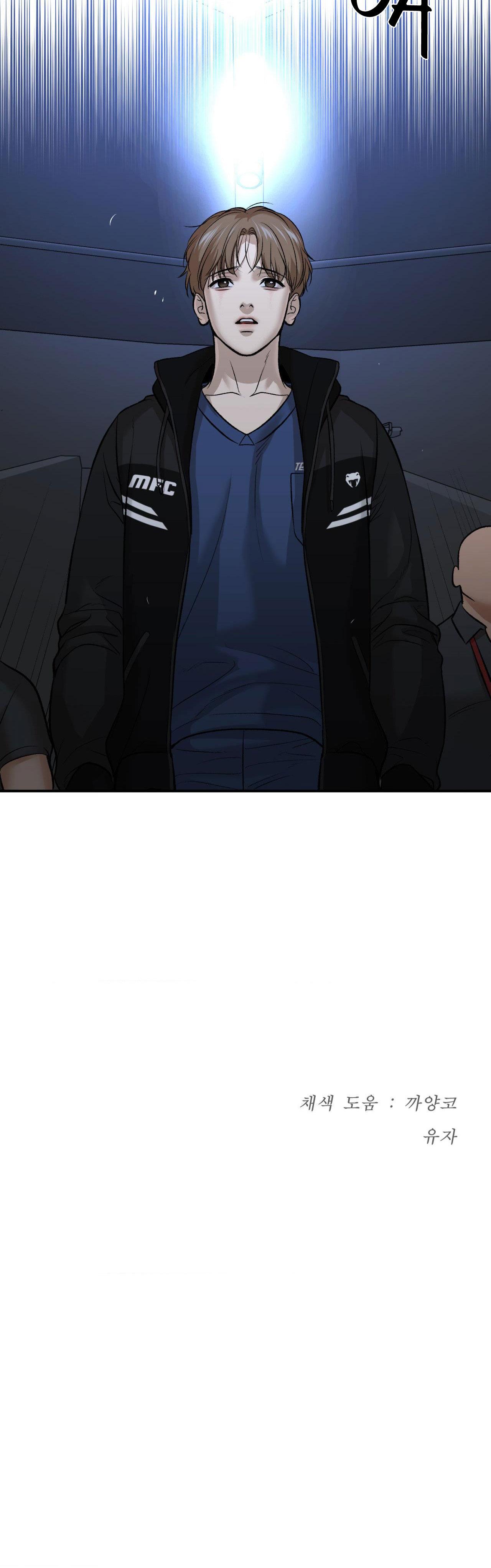 Jinx Chapter 50 - Next Chapter 51