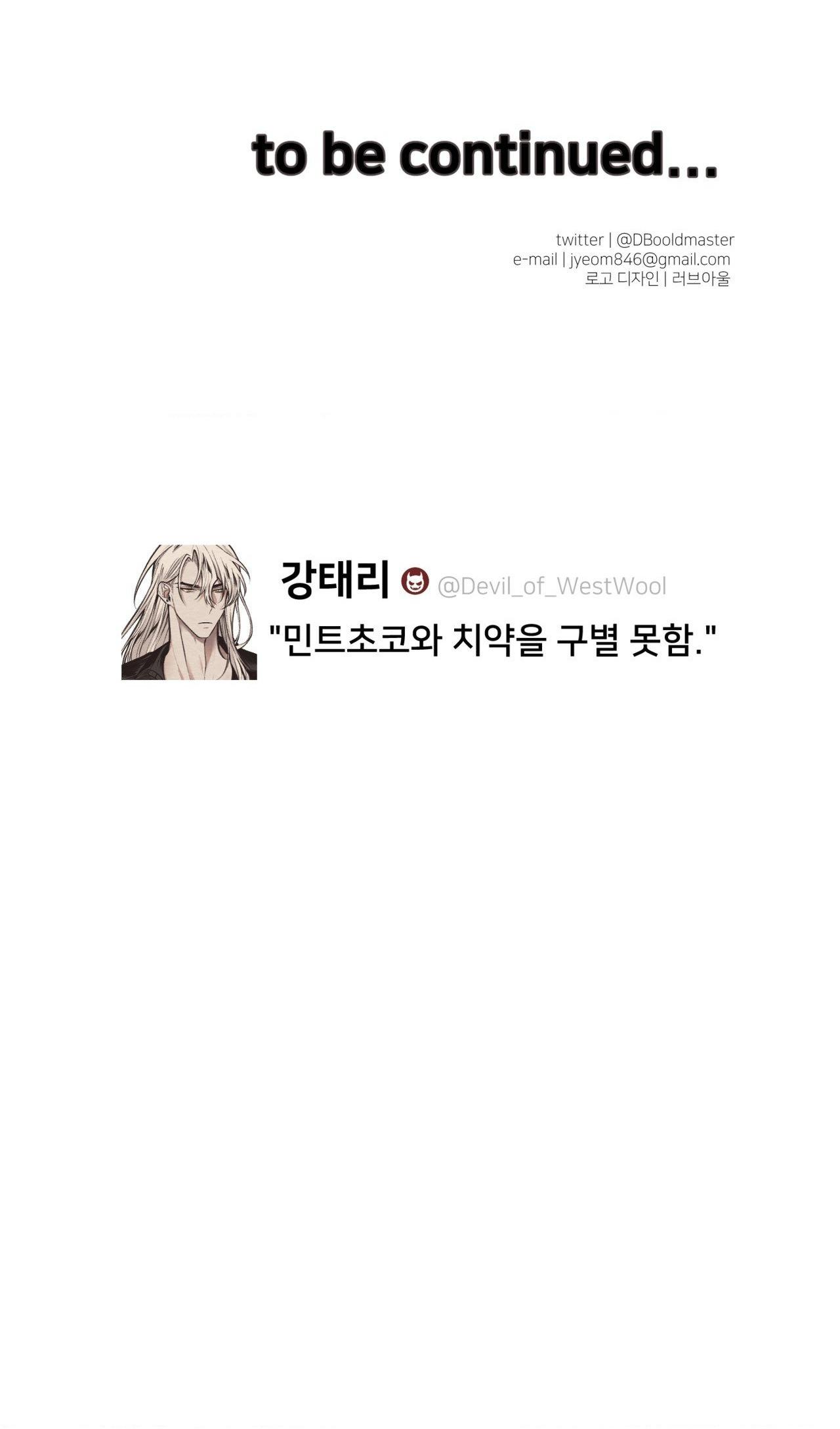 (END SS) DEVIL ON TOP Chapter 9 - Trang 2