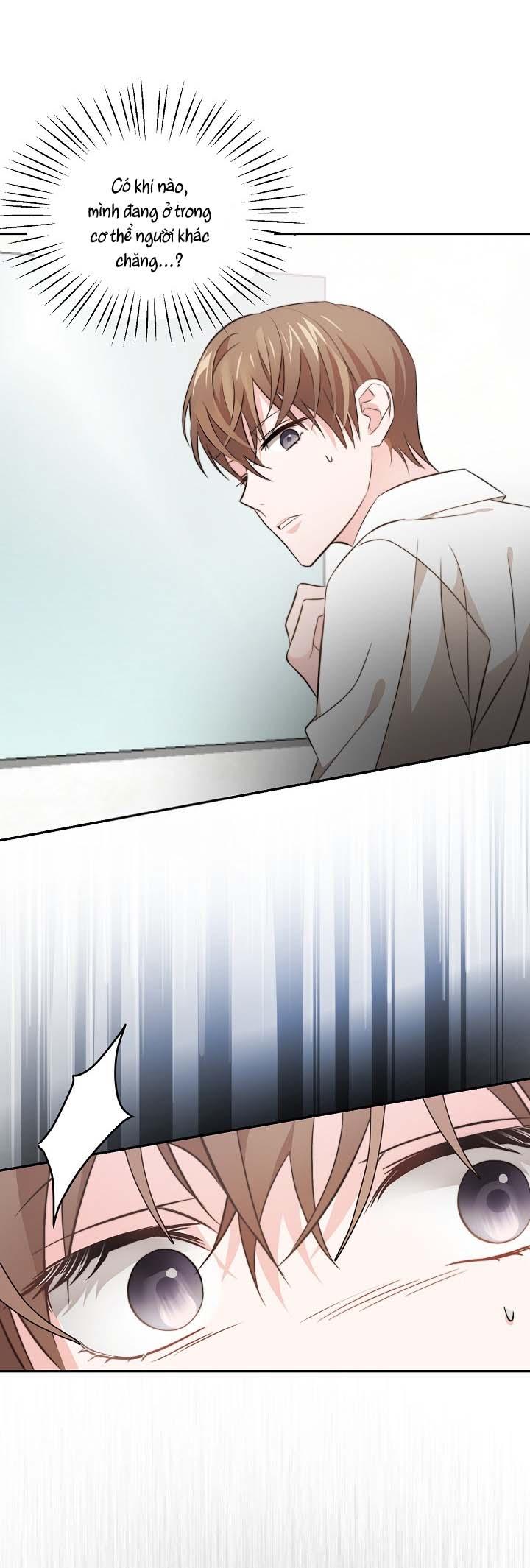 Masquerade Chapter 1 - Trang 2