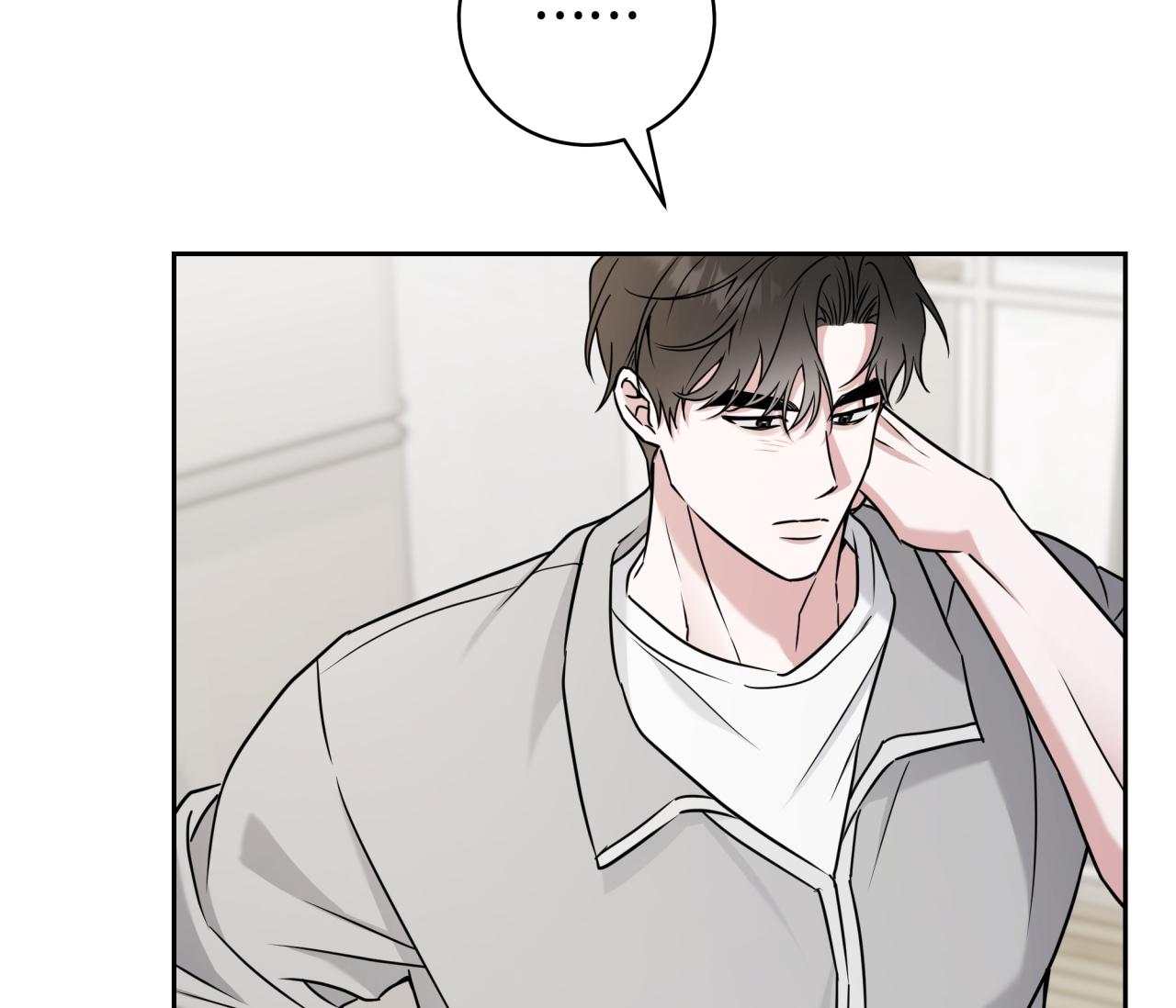 (END) Ballboy Tactics Chapter 13 - Next Chapter 14