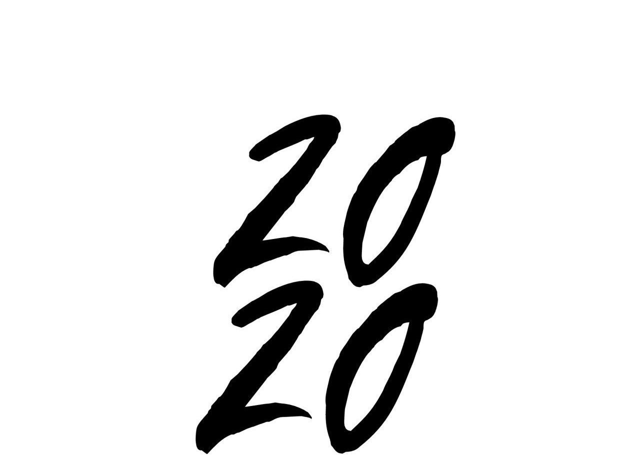 2020 Chapter 14 - Next Chapter 15