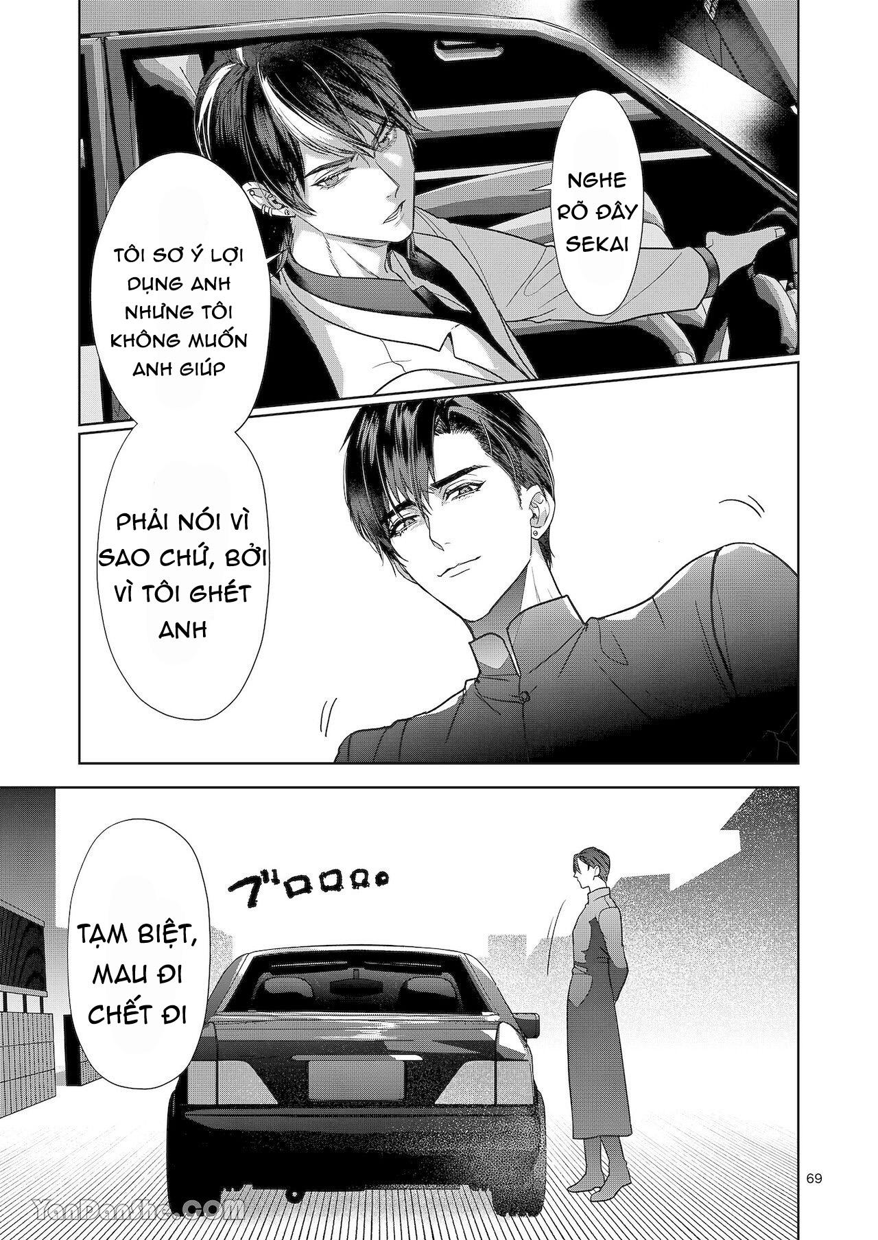 Series BL Manga Chapter 7.3 - Next Chapter 8.1