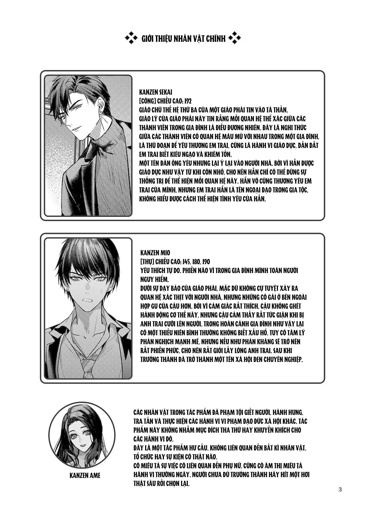 Series BL Manga Chapter 7.1 - Next Chapter 7.2