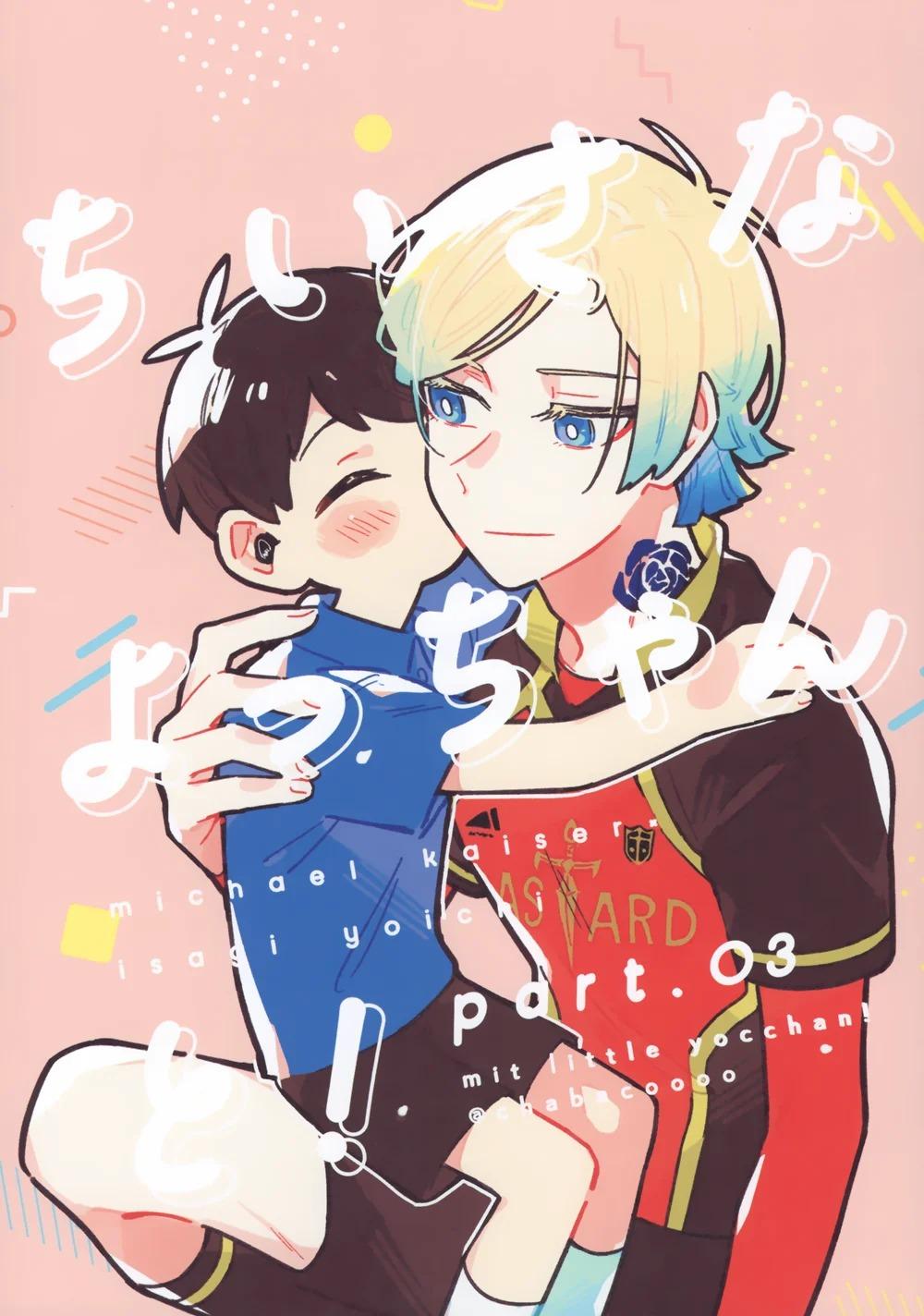 Blue Lock Dj Chapter 62.3 - Trang 2