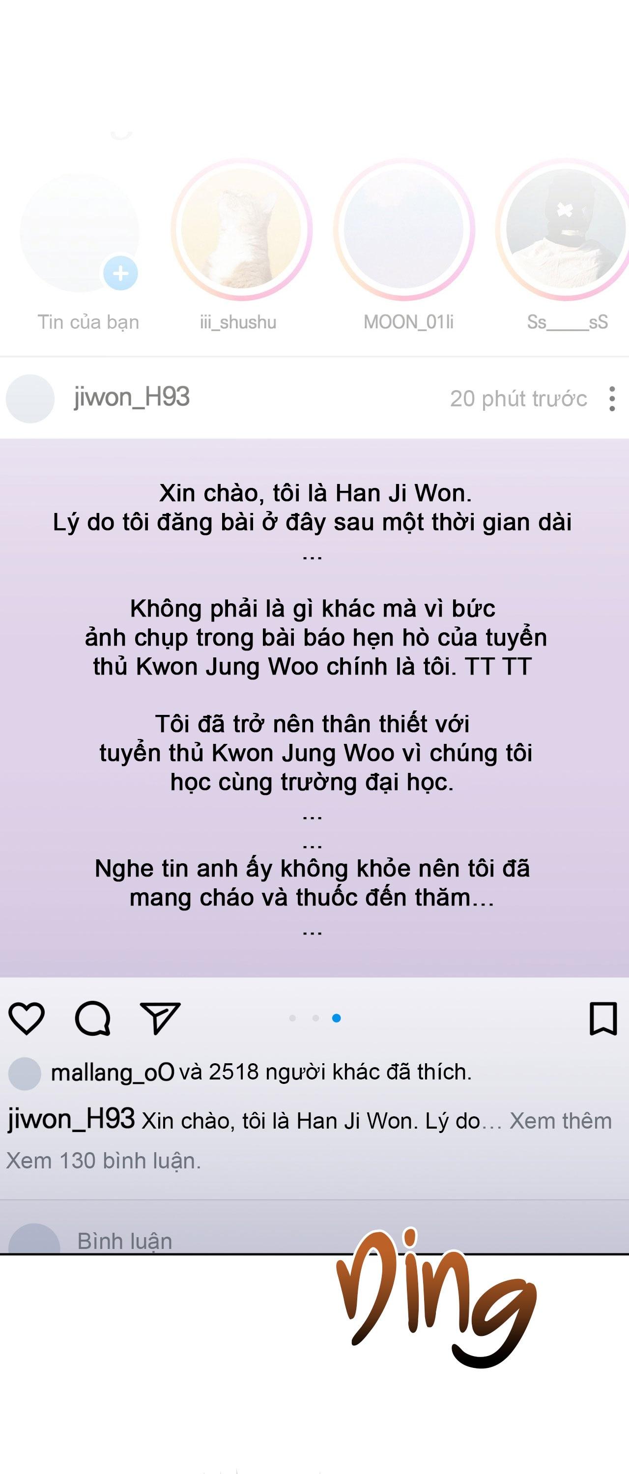 (END) Ballboy Tactics Chapter 18 - Next Chapter 19