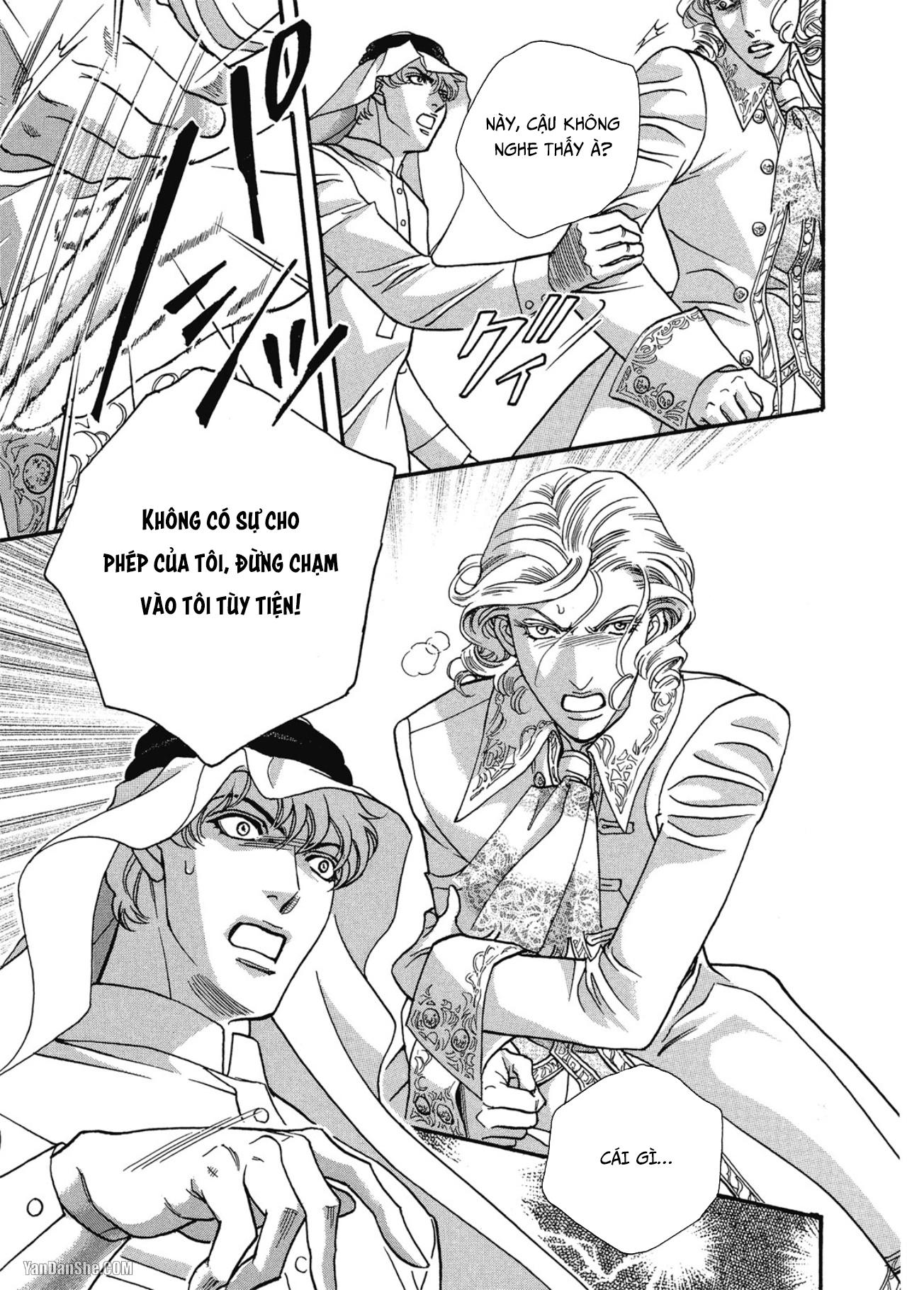 Series BL Manga Chapter 12.1 - Next Chapter 12.2